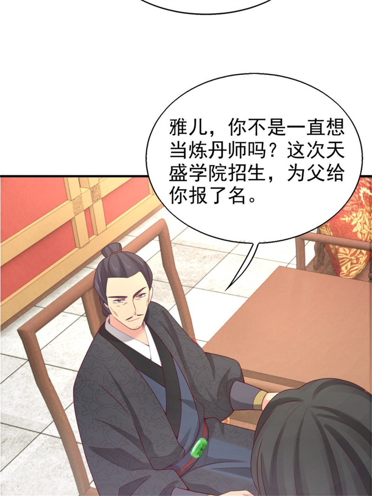 这个王爷他克妻，得盘!027 谁敢伤本王的未婚妻！