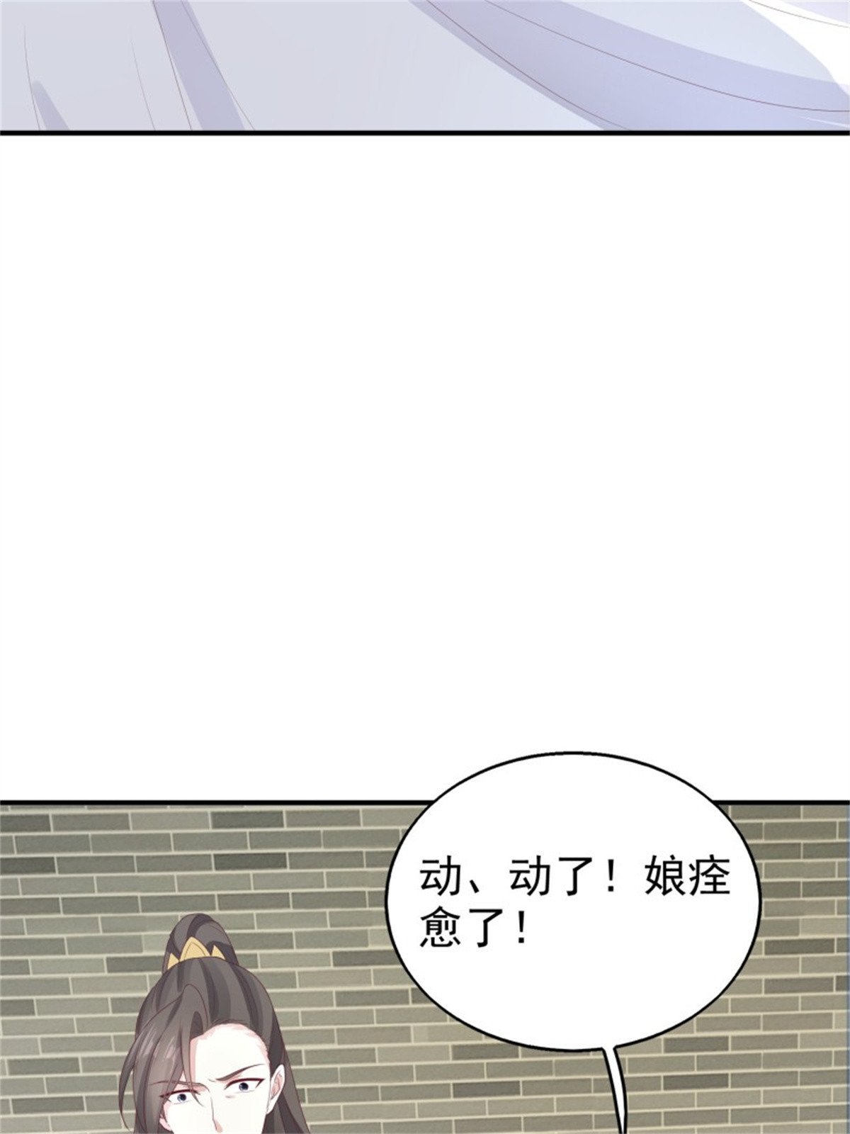 这个王爷他克妻，得盘!027 谁敢伤本王的未婚妻！