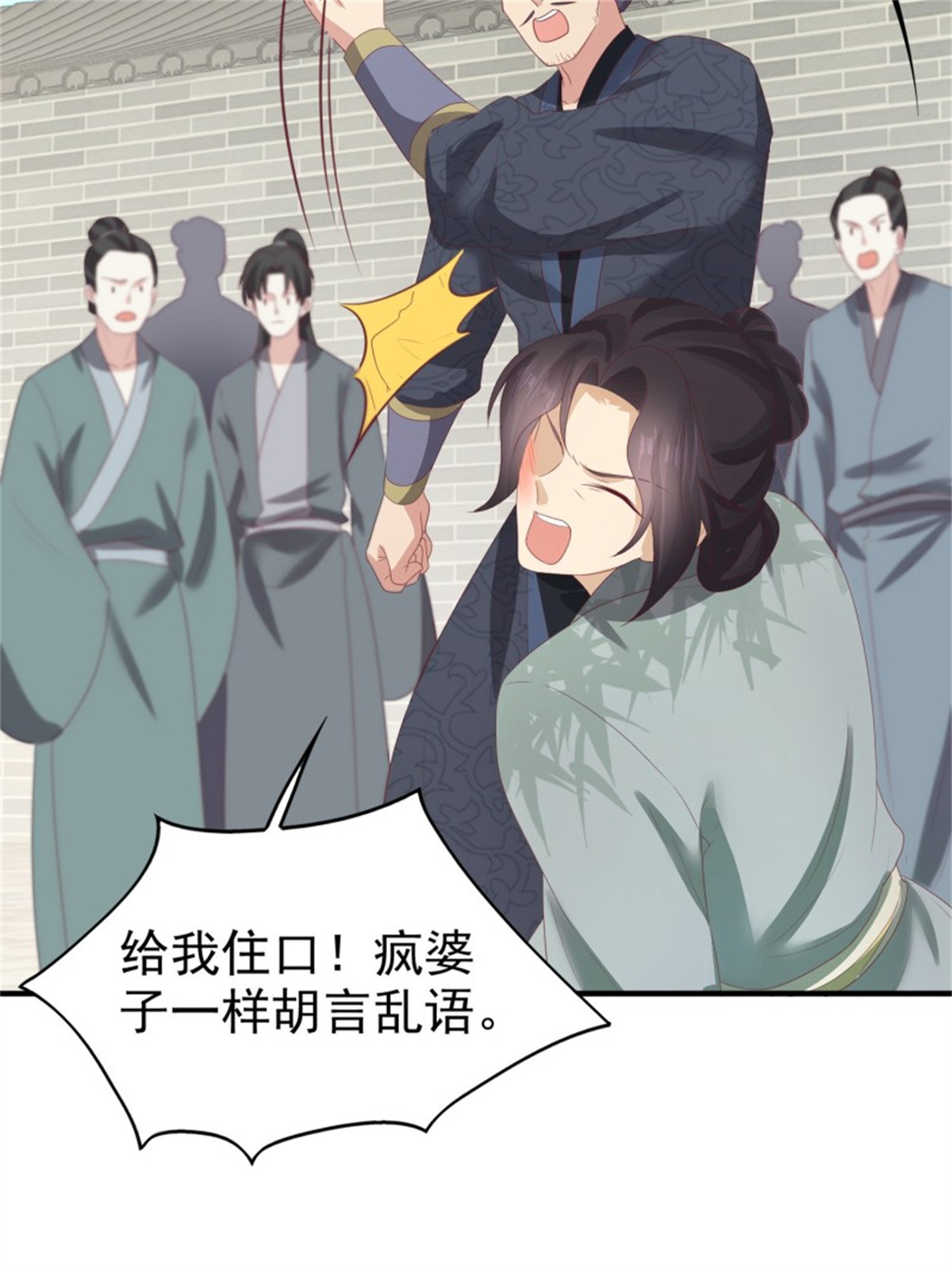 这个王爷他克妻，得盘!027 谁敢伤本王的未婚妻！