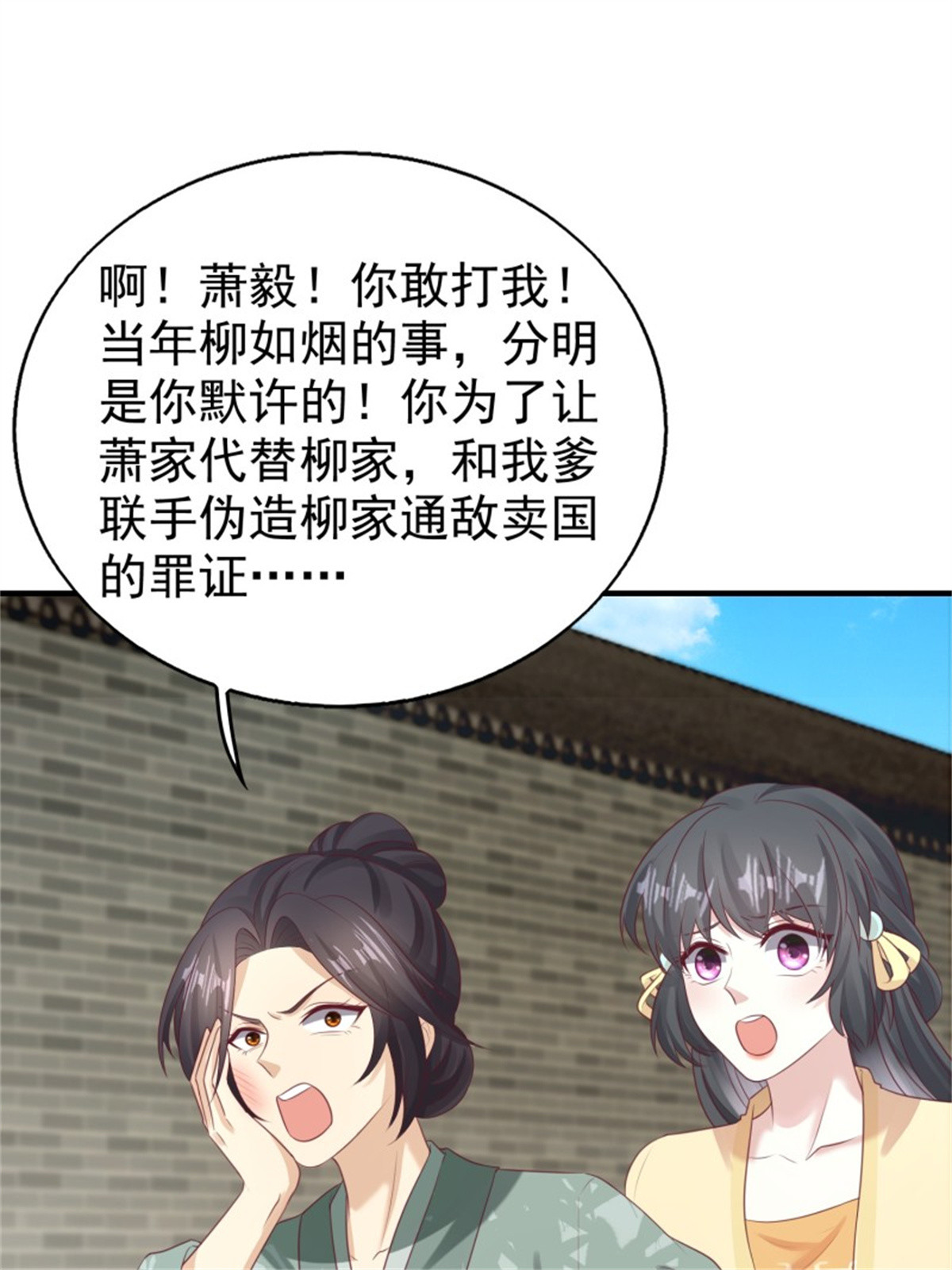 这个王爷他克妻，得盘!027 谁敢伤本王的未婚妻！