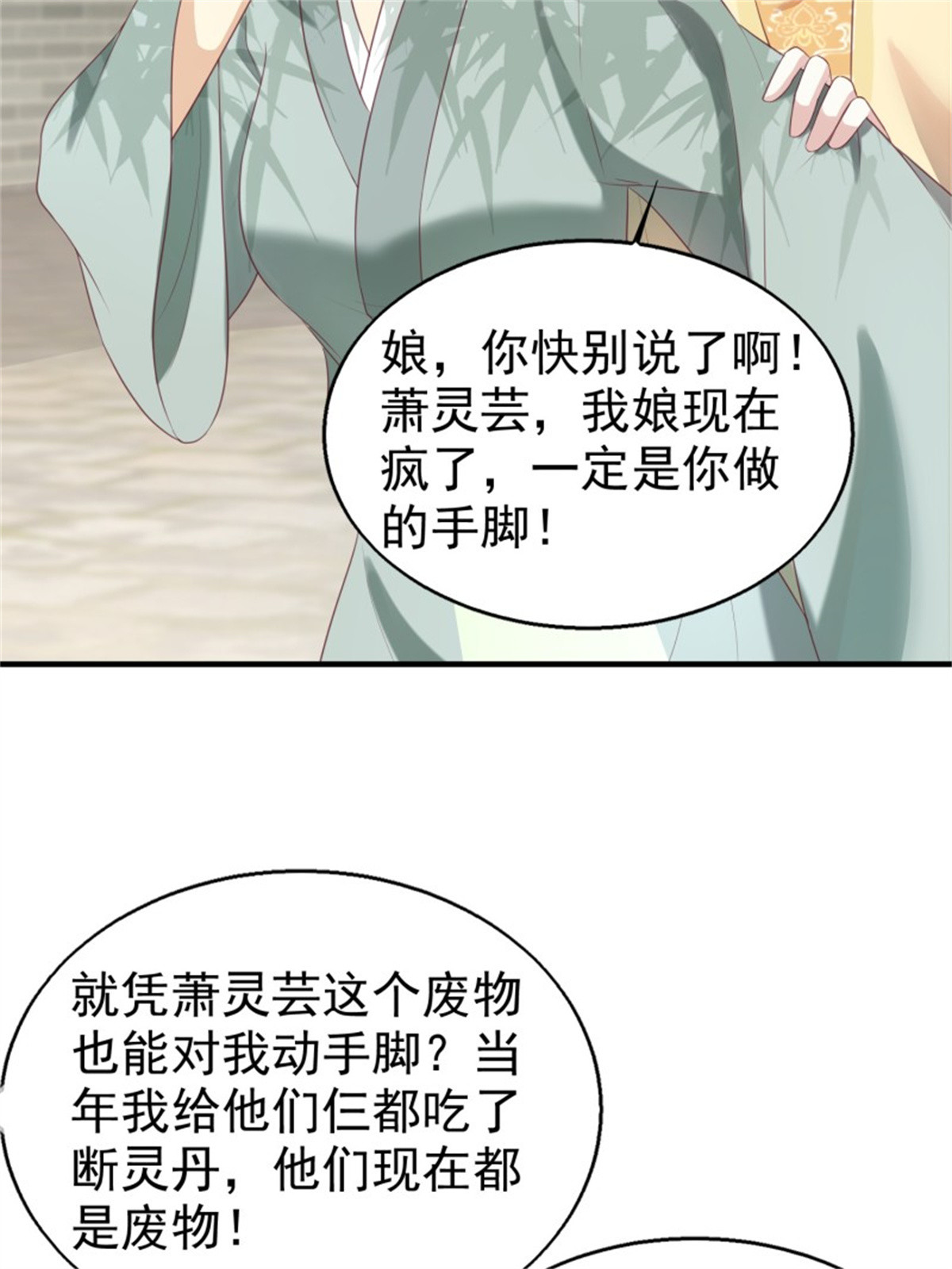 这个王爷他克妻，得盘!027 谁敢伤本王的未婚妻！