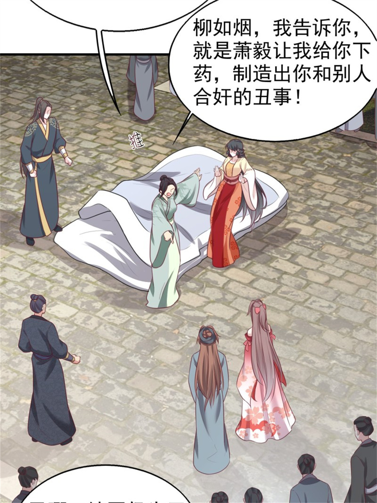 这个王爷他克妻，得盘!027 谁敢伤本王的未婚妻！