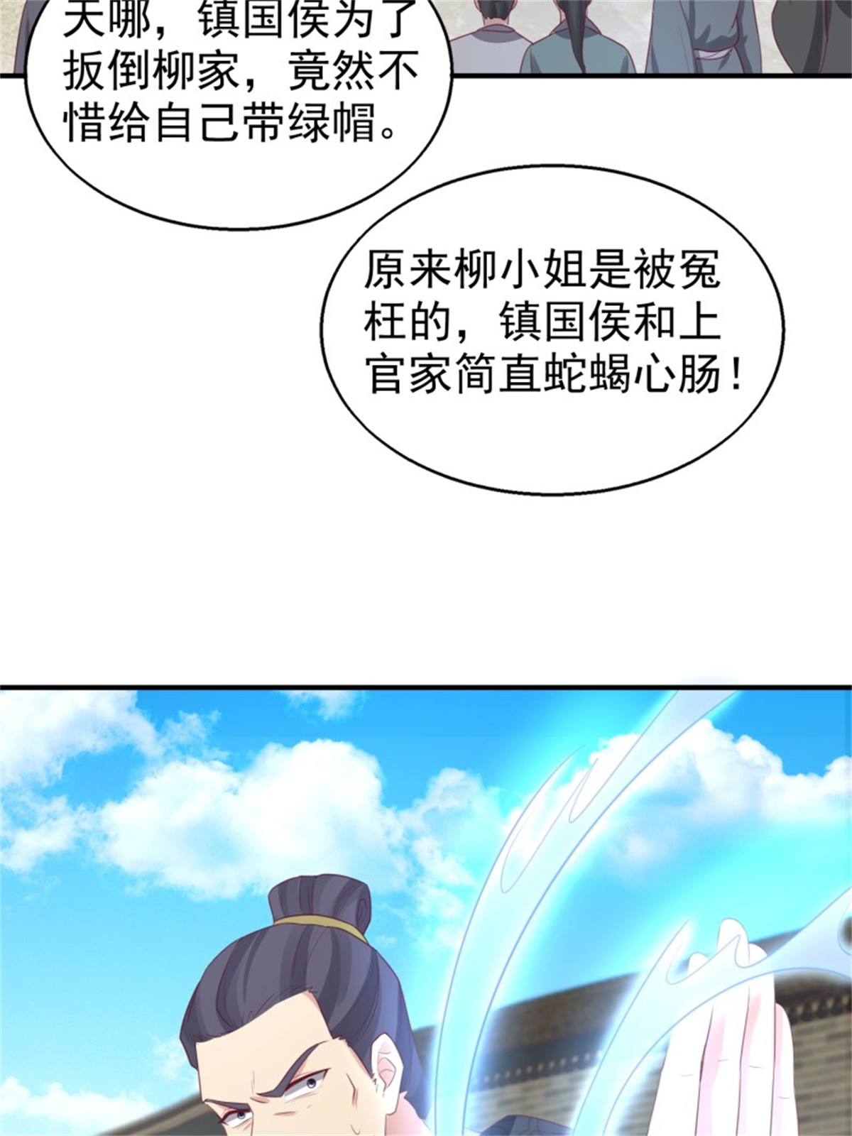 这个王爷他克妻，得盘!027 谁敢伤本王的未婚妻！