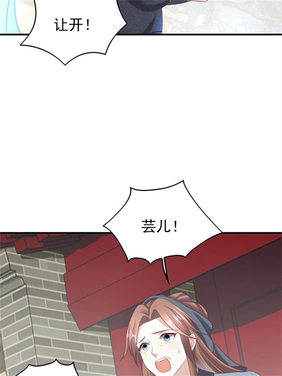 这个王爷他克妻，得盘!027 谁敢伤本王的未婚妻！