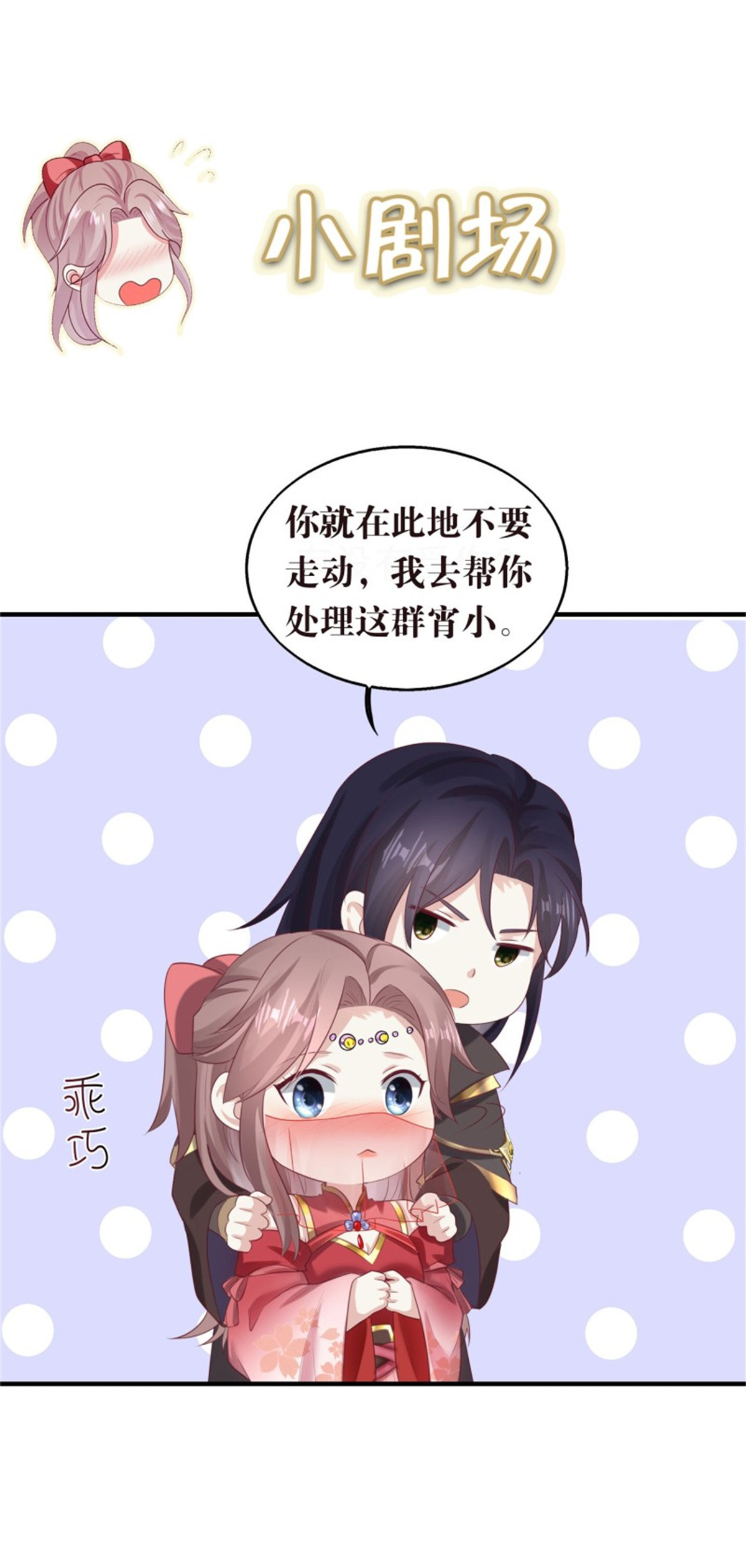 这个王爷他克妻，得盘!027 谁敢伤本王的未婚妻！