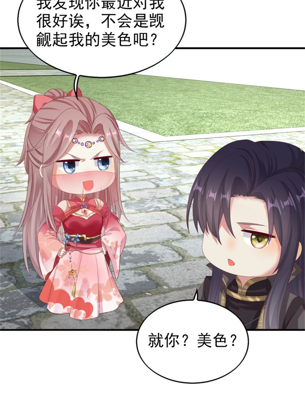 这个王爷他克妻，得盘!028 皇帝？该换人了