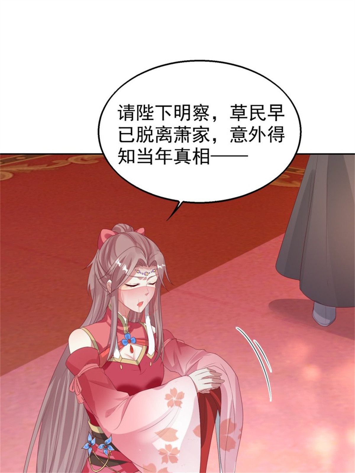 这个王爷他克妻，得盘!028 皇帝？该换人了