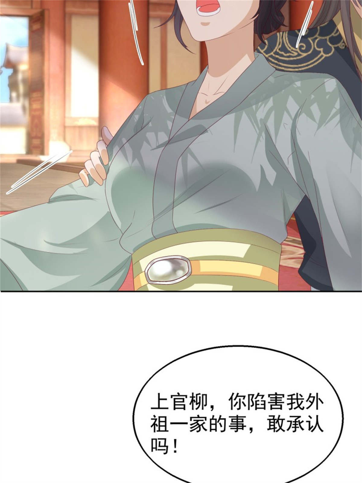 这个王爷他克妻，得盘!028 皇帝？该换人了