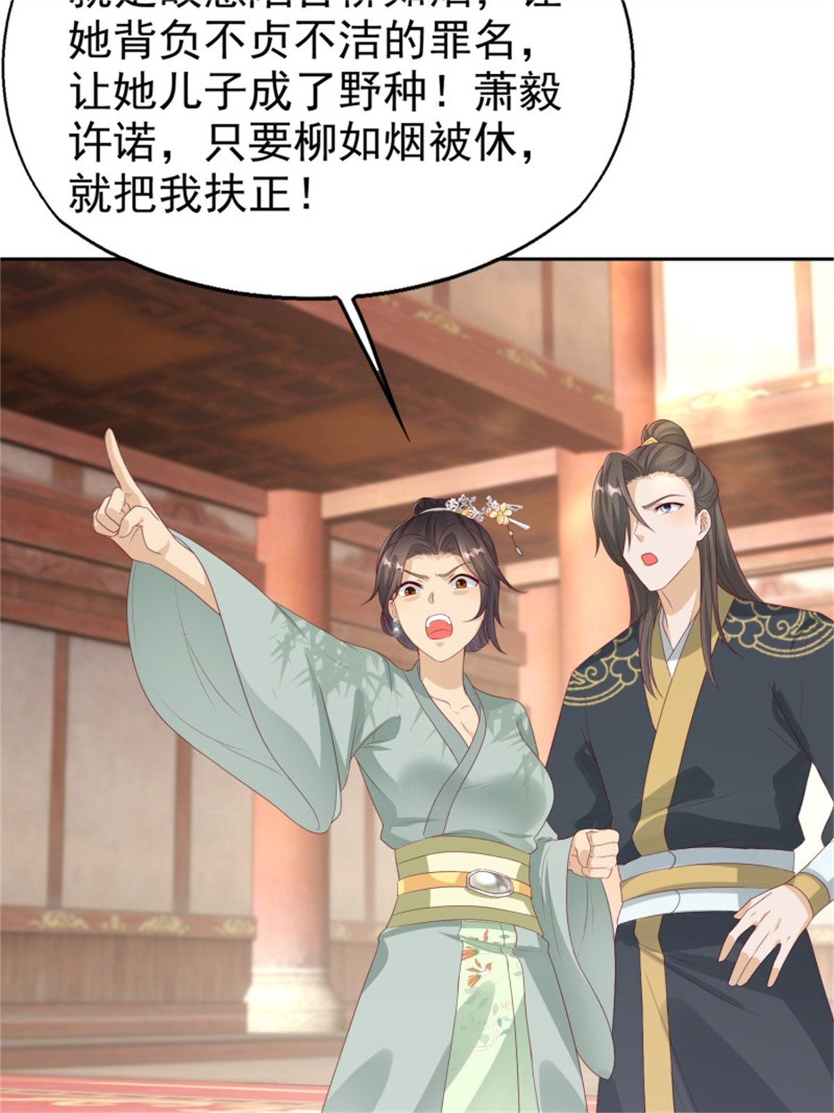 这个王爷他克妻，得盘!028 皇帝？该换人了