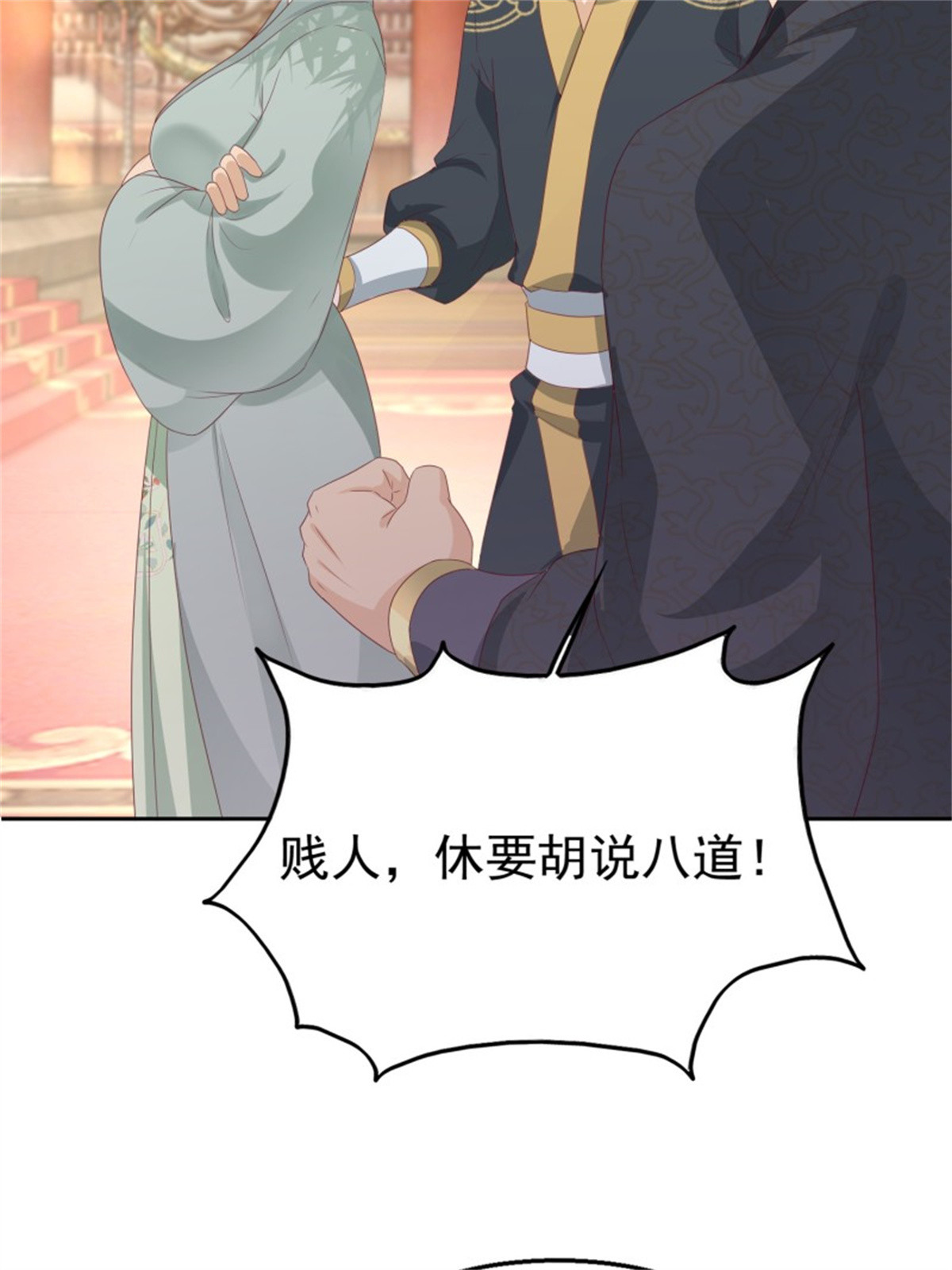 这个王爷他克妻，得盘!028 皇帝？该换人了