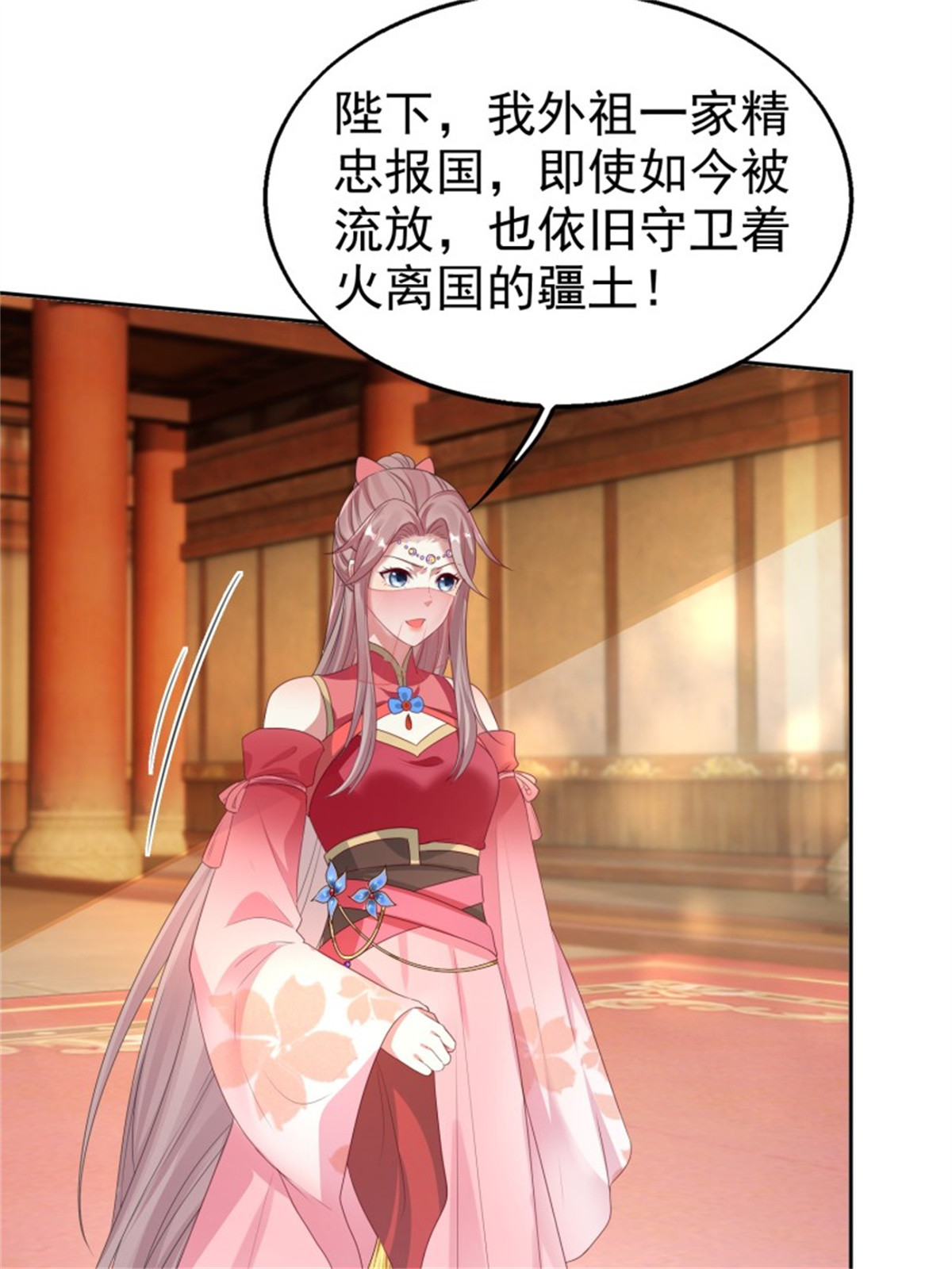 这个王爷他克妻，得盘!028 皇帝？该换人了