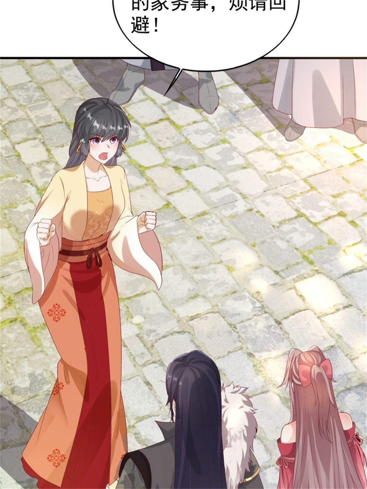 这个王爷他克妻，得盘!028 皇帝？该换人了