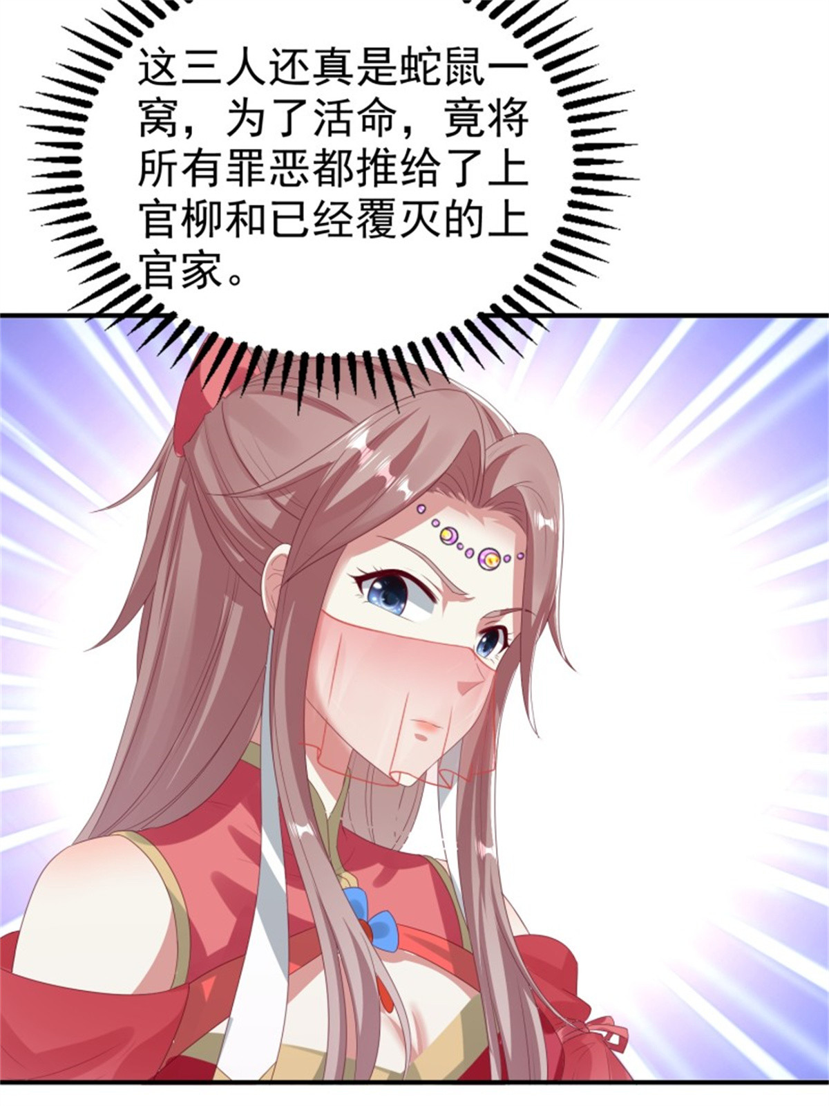 这个王爷他克妻，得盘!028 皇帝？该换人了