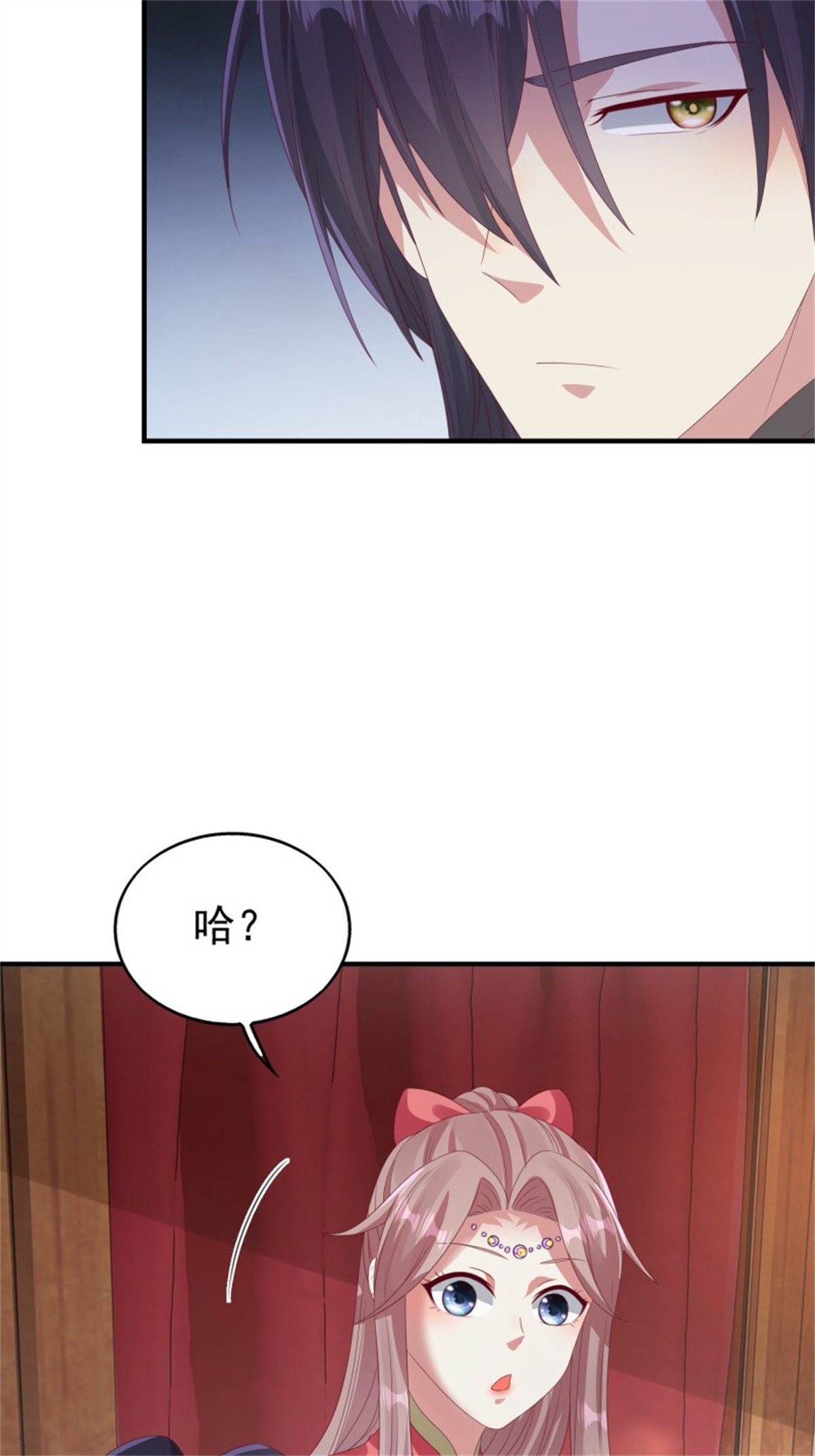 这个王爷他克妻，得盘!028 皇帝？该换人了