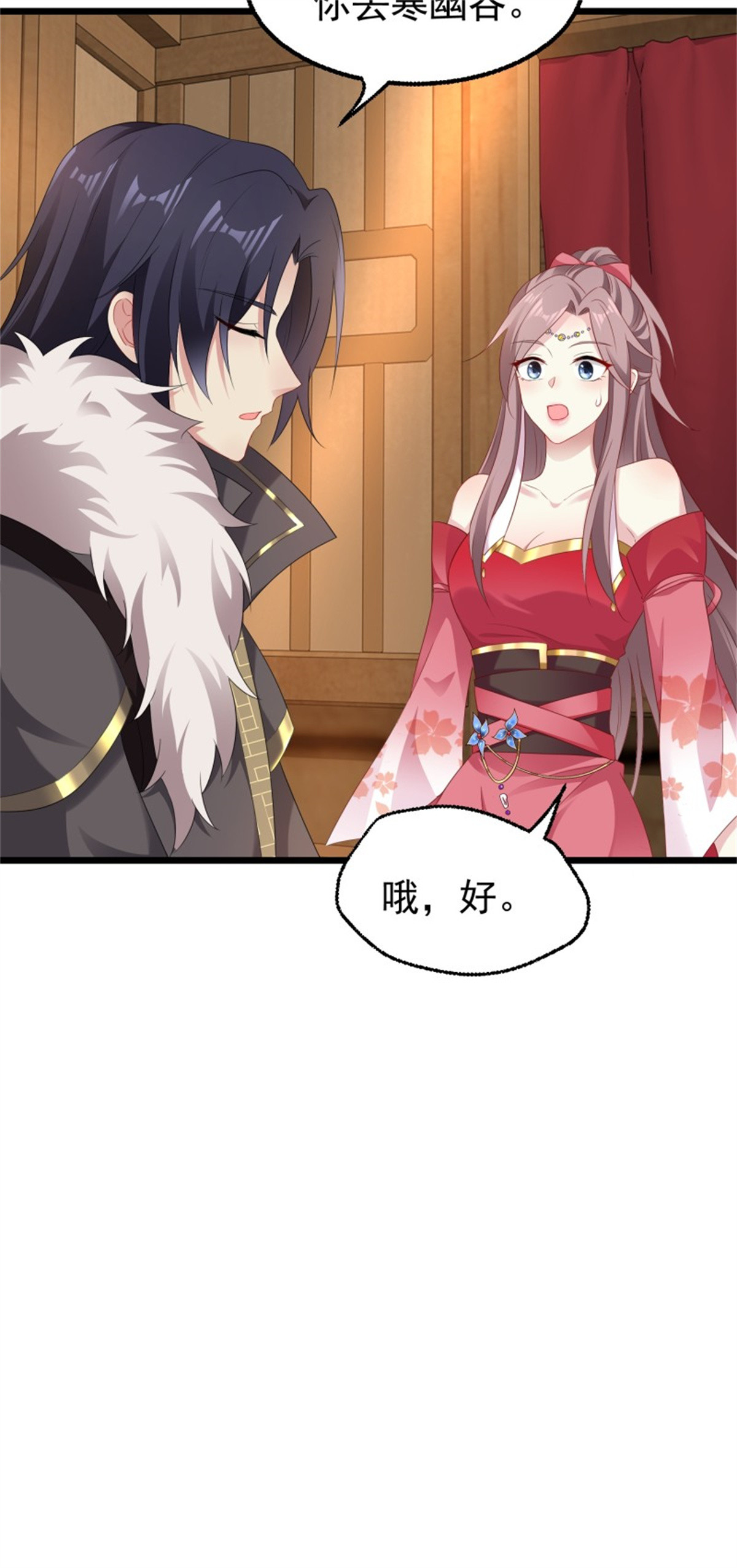 这个王爷他克妻，得盘!029 皇叔不可劈腿！