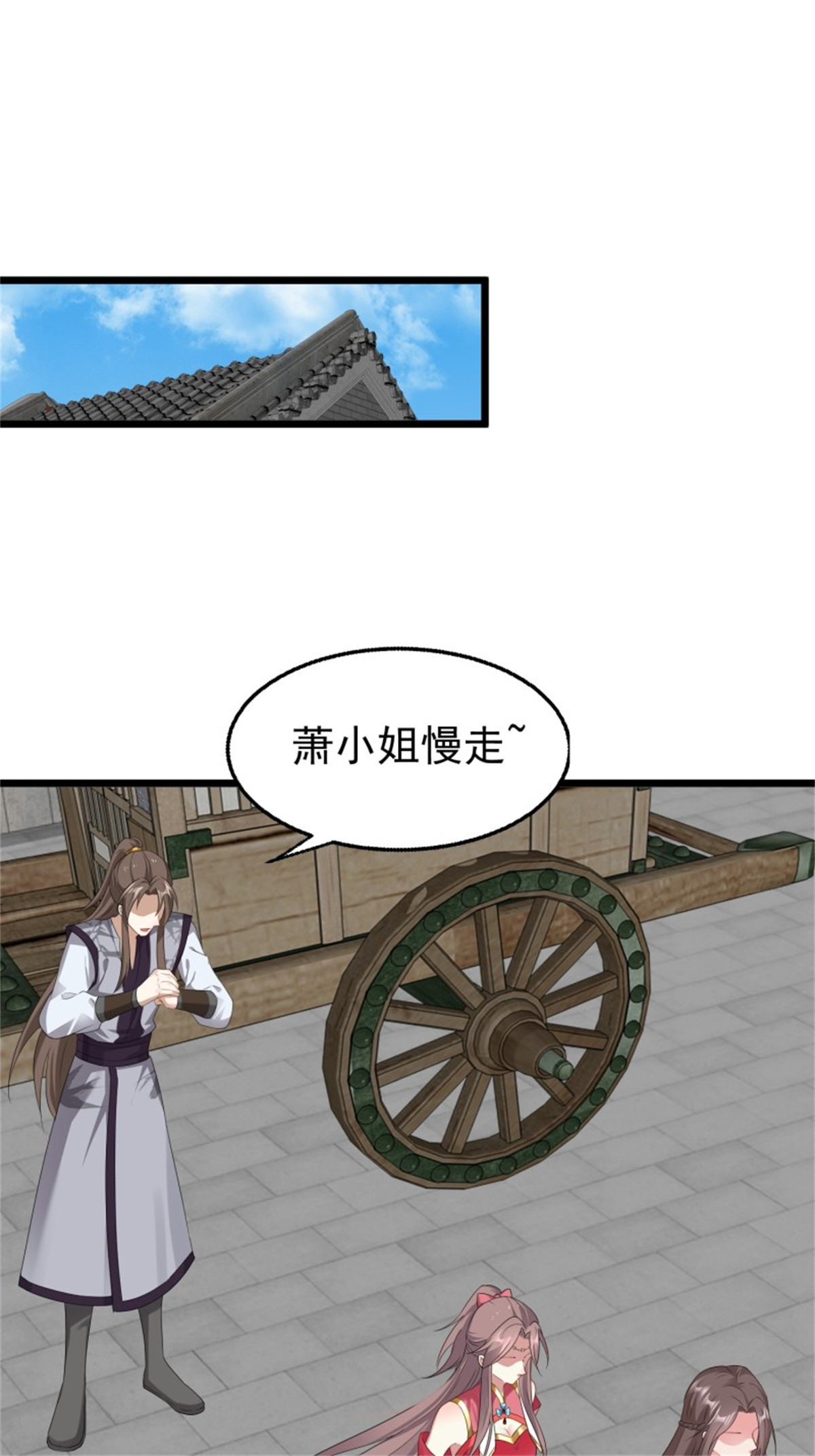 这个王爷他克妻，得盘!029 皇叔不可劈腿！