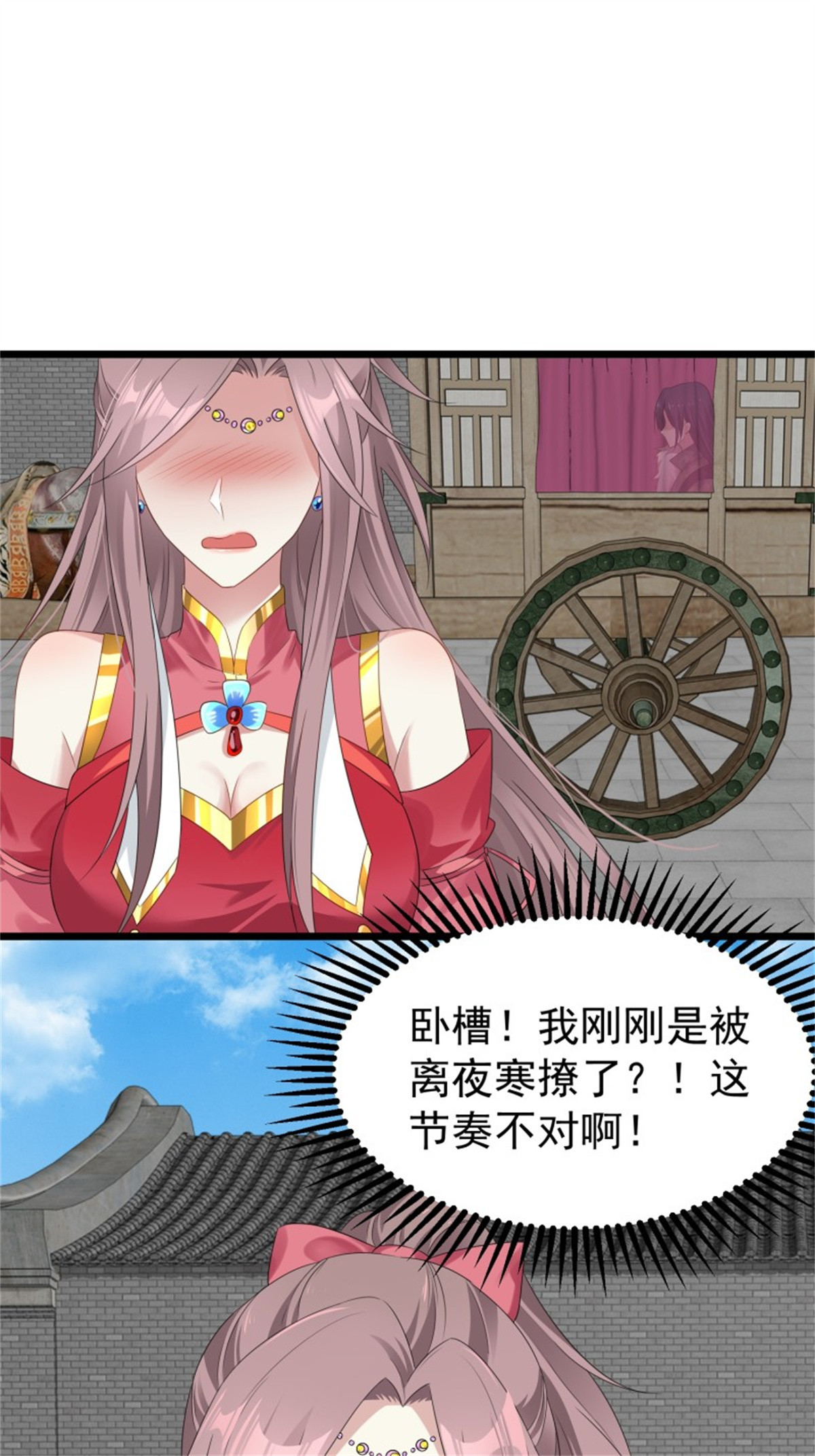 这个王爷他克妻，得盘!029 皇叔不可劈腿！