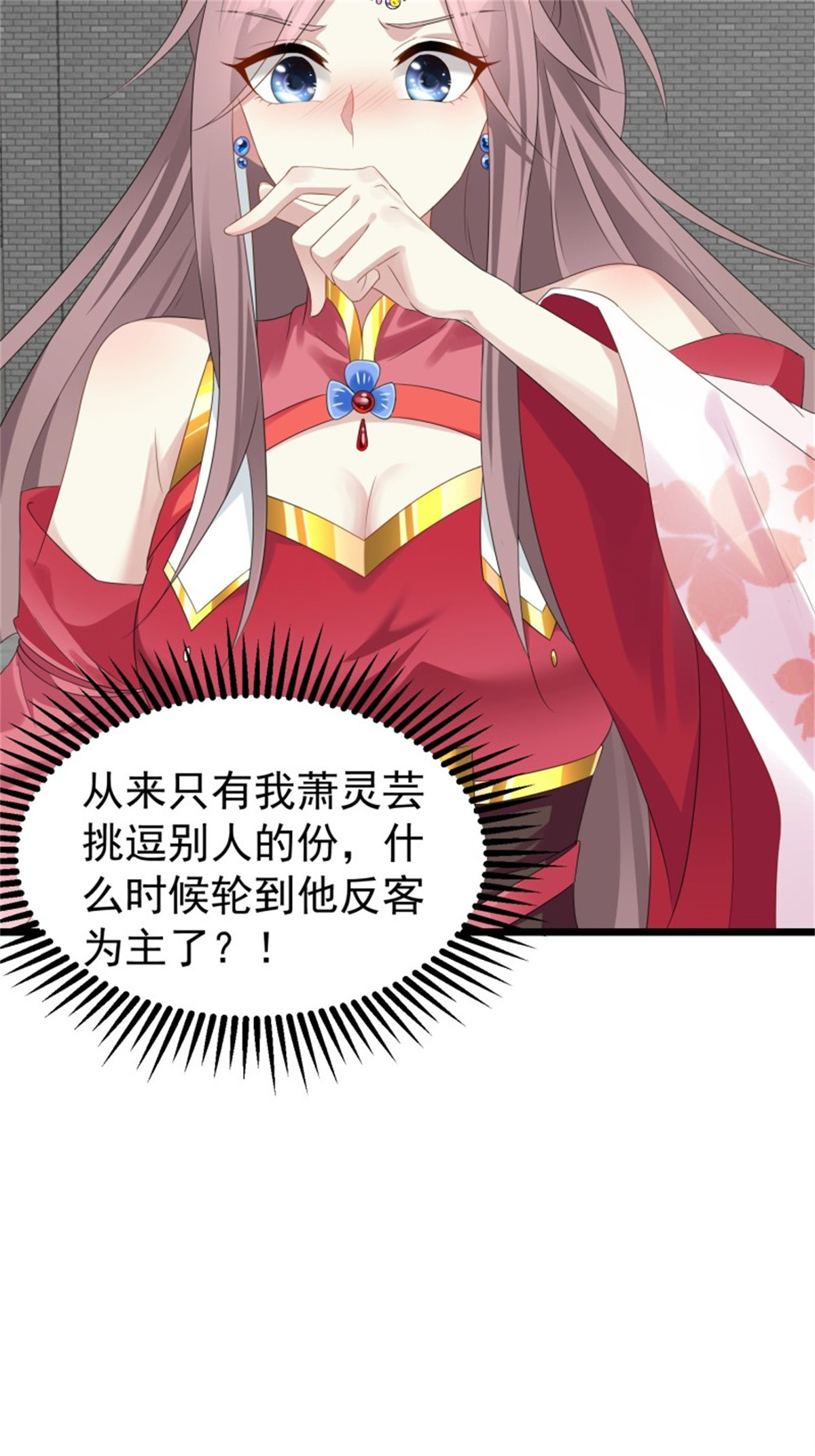 这个王爷他克妻，得盘!029 皇叔不可劈腿！