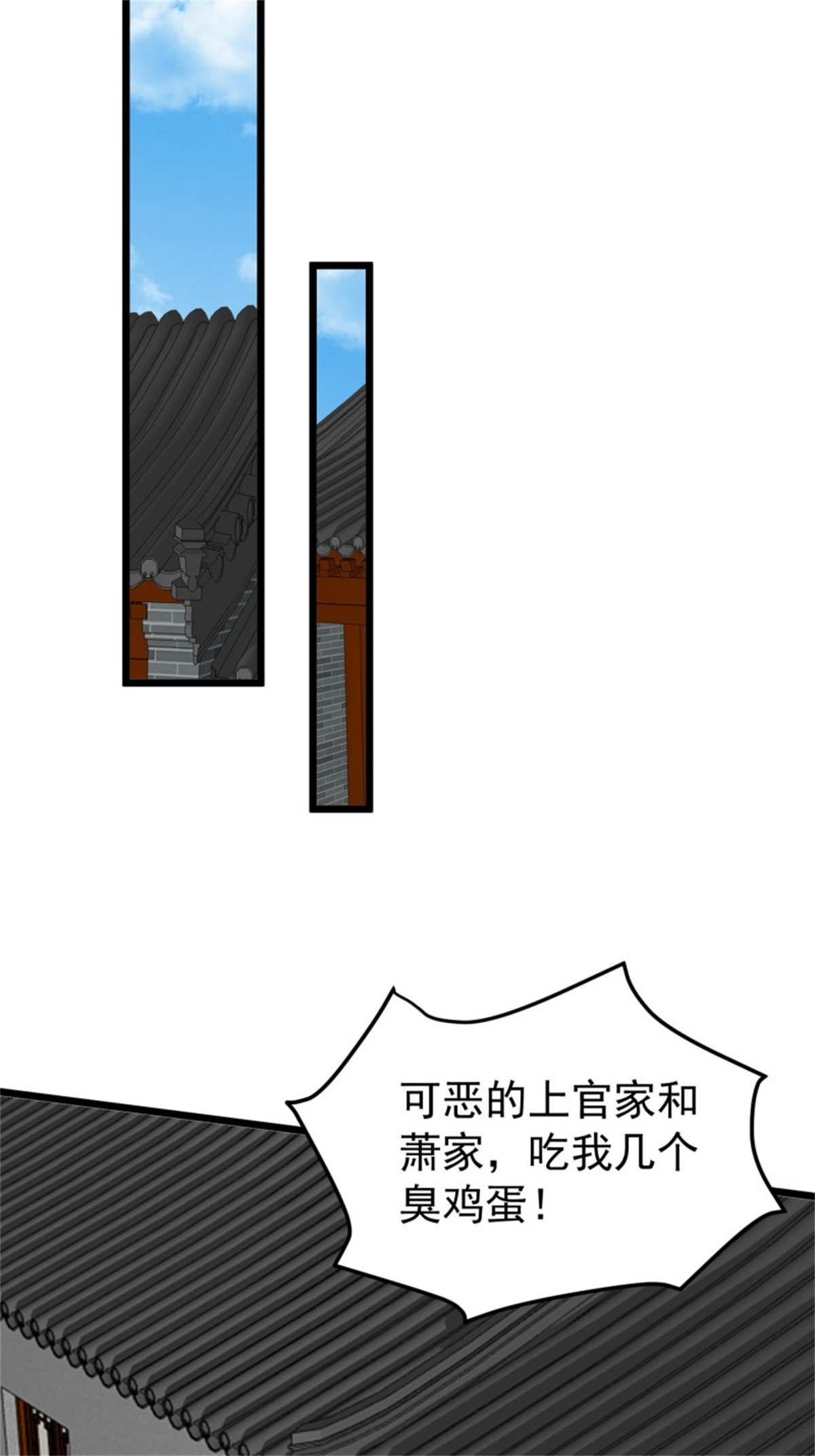 这个王爷他克妻，得盘!029 皇叔不可劈腿！