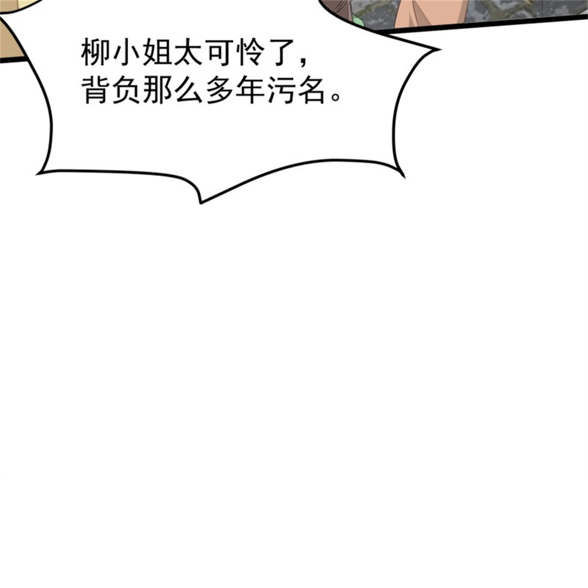这个王爷他克妻，得盘!029 皇叔不可劈腿！