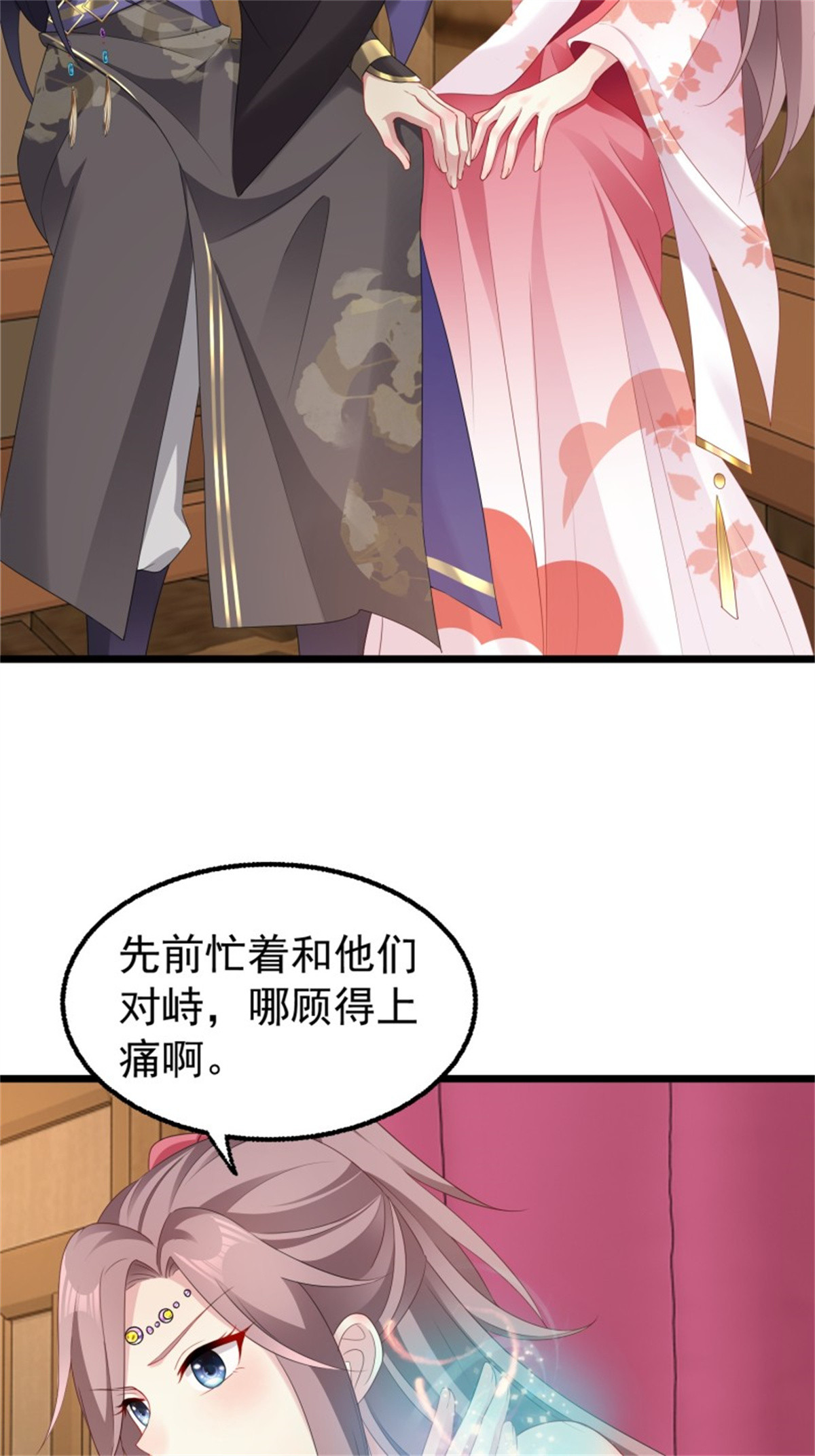 这个王爷他克妻，得盘!029 皇叔不可劈腿！