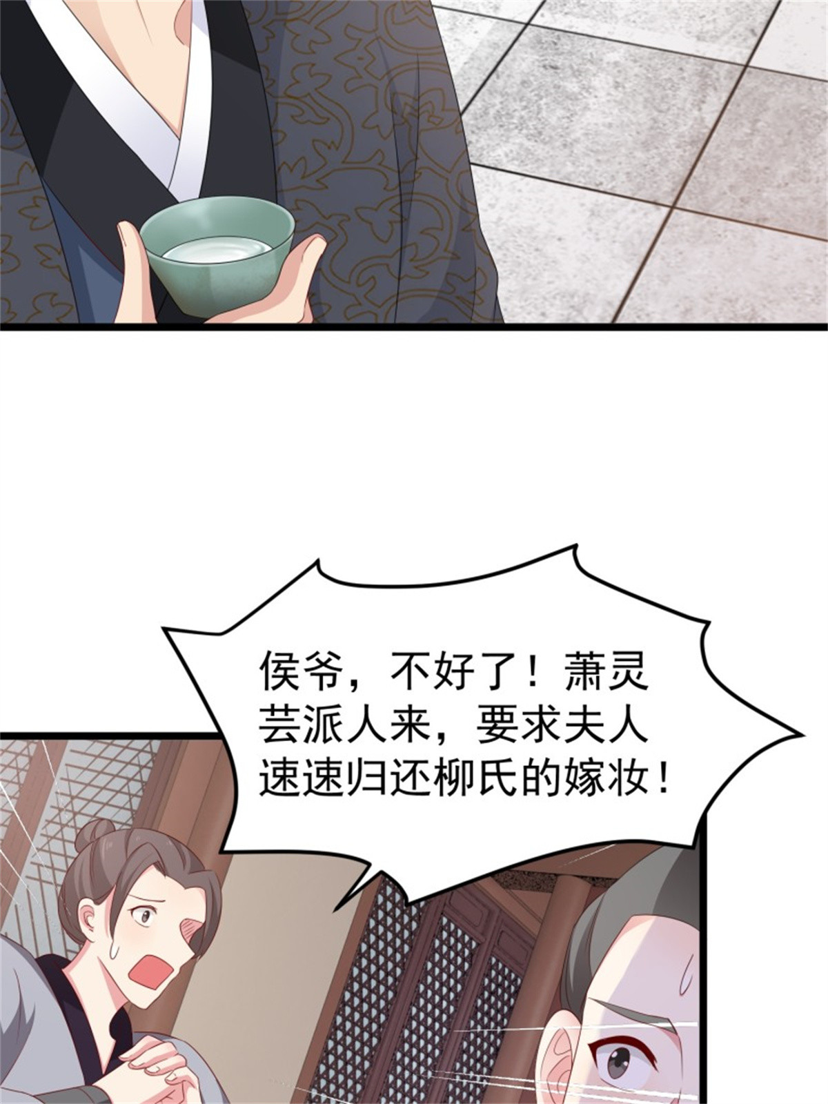 这个王爷他克妻，得盘!029 皇叔不可劈腿！