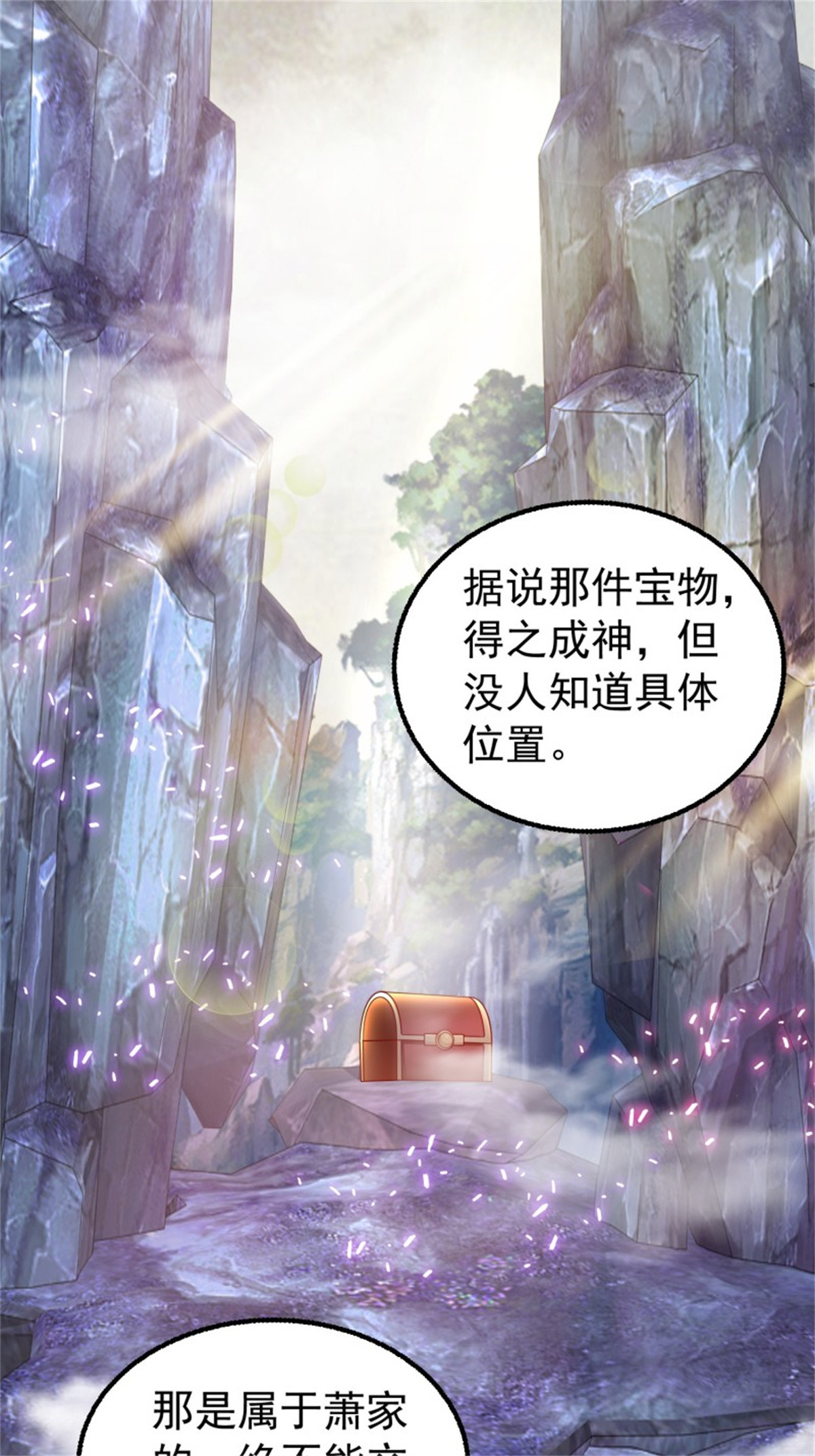 这个王爷他克妻，得盘!029 皇叔不可劈腿！