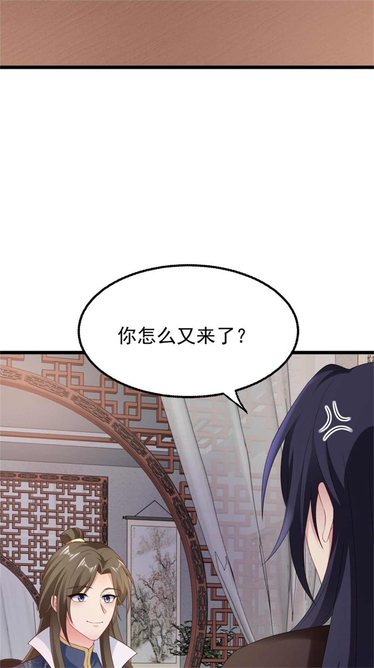 这个王爷他克妻，得盘!029 皇叔不可劈腿！
