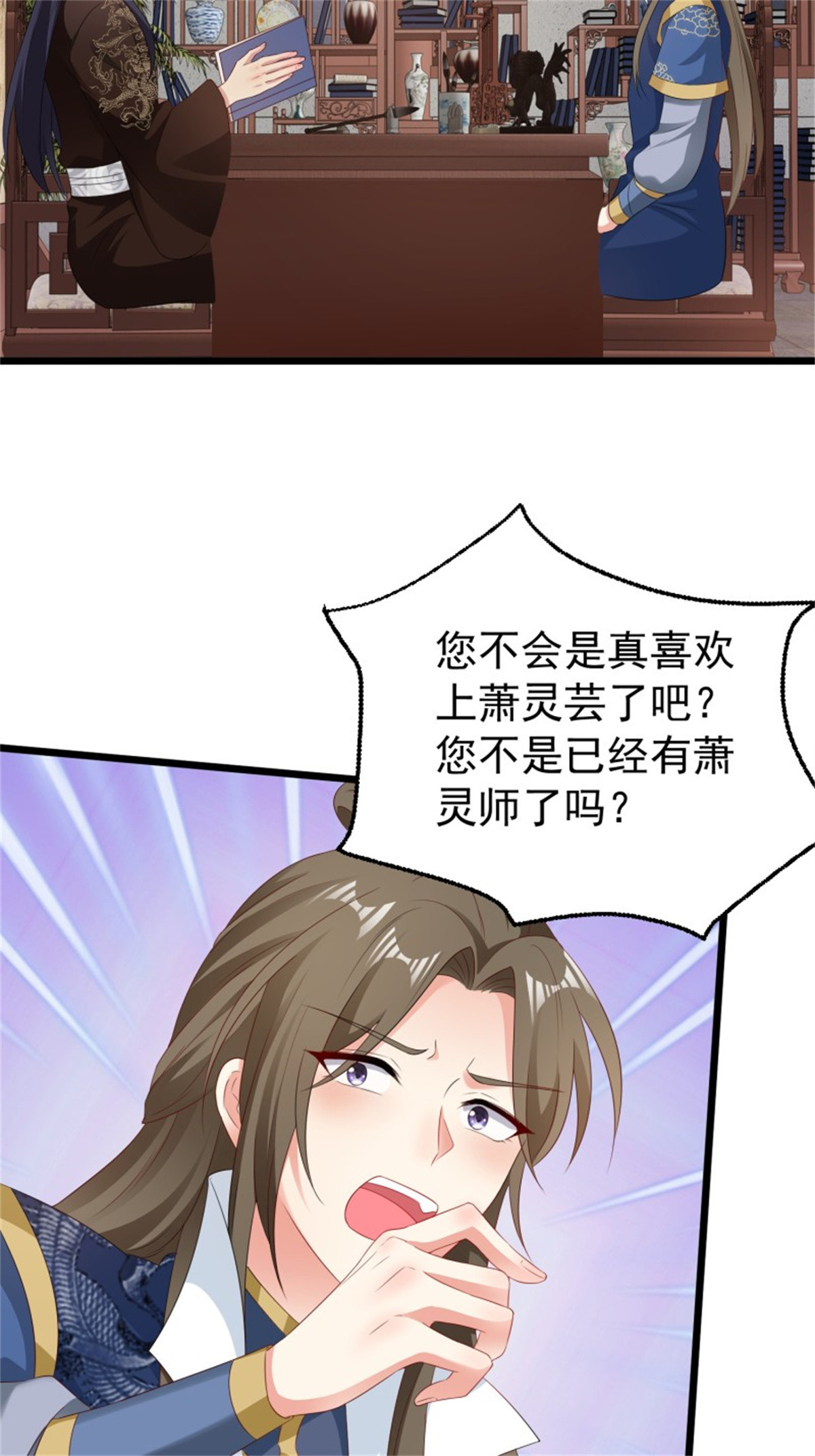 这个王爷他克妻，得盘!029 皇叔不可劈腿！