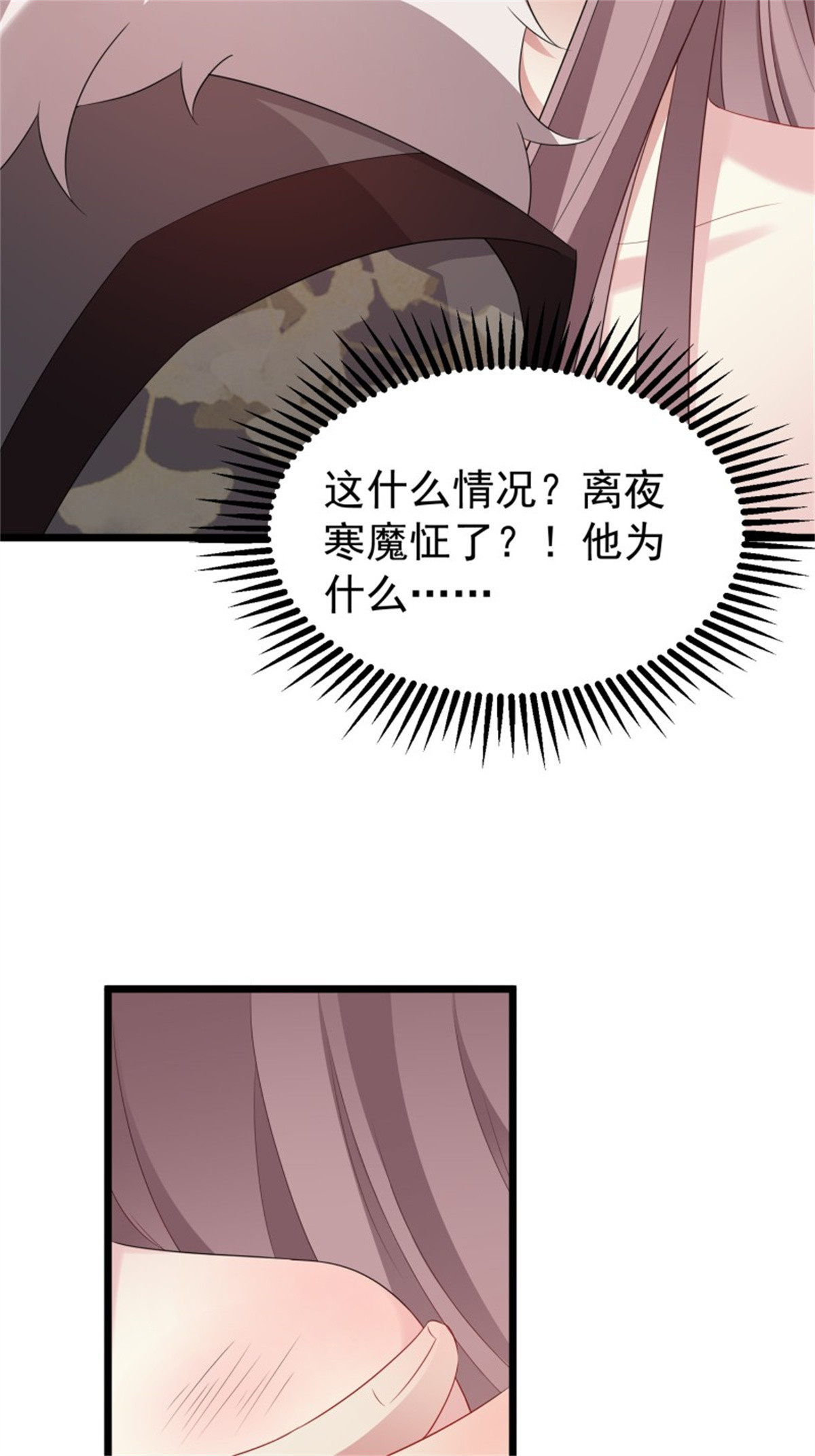 这个王爷他克妻，得盘!029 皇叔不可劈腿！