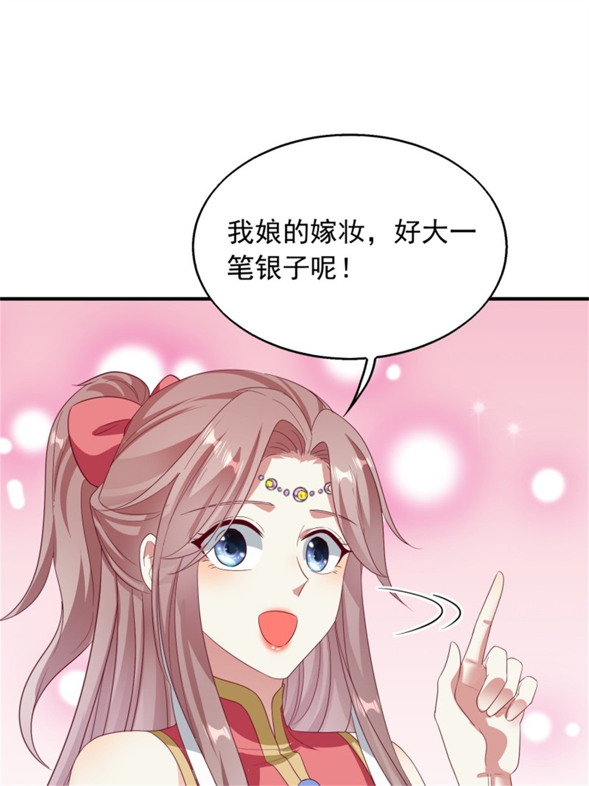 这个王爷他克妻，得盘!030 寒幽谷探秘