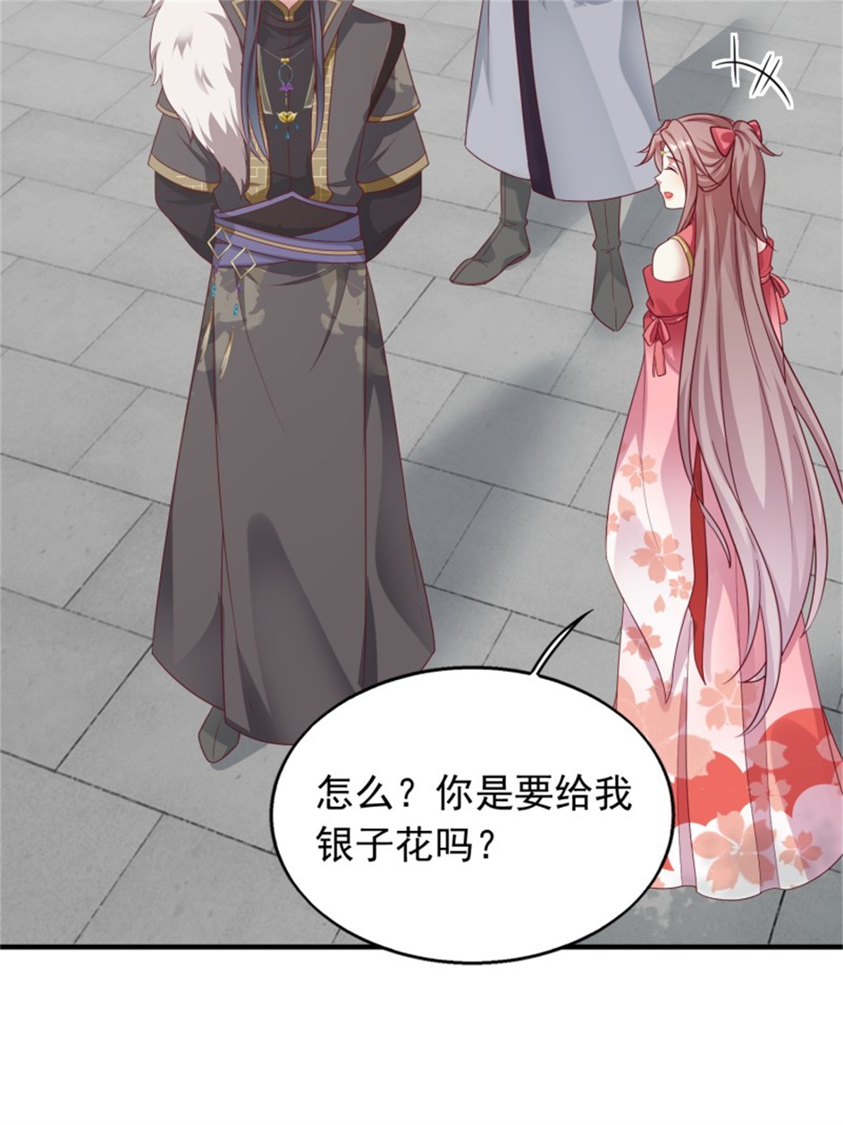 这个王爷他克妻，得盘!030 寒幽谷探秘