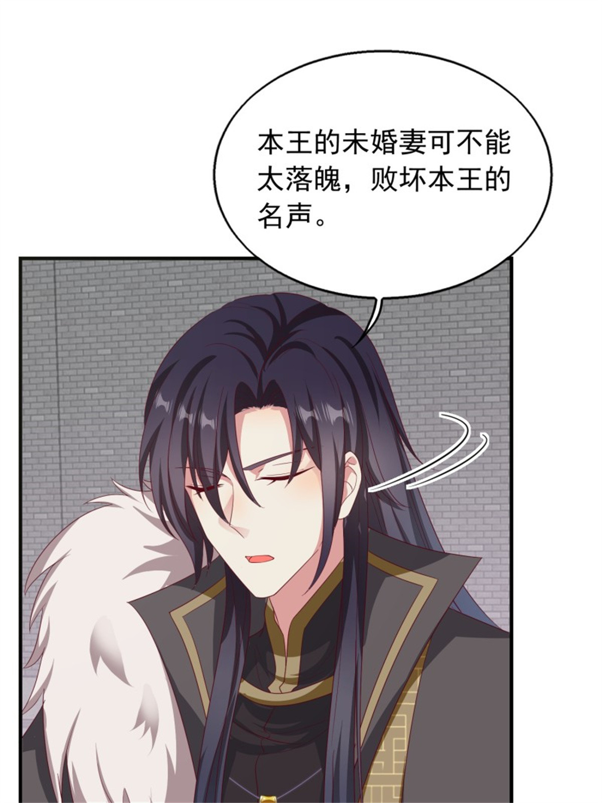 这个王爷他克妻，得盘!030 寒幽谷探秘