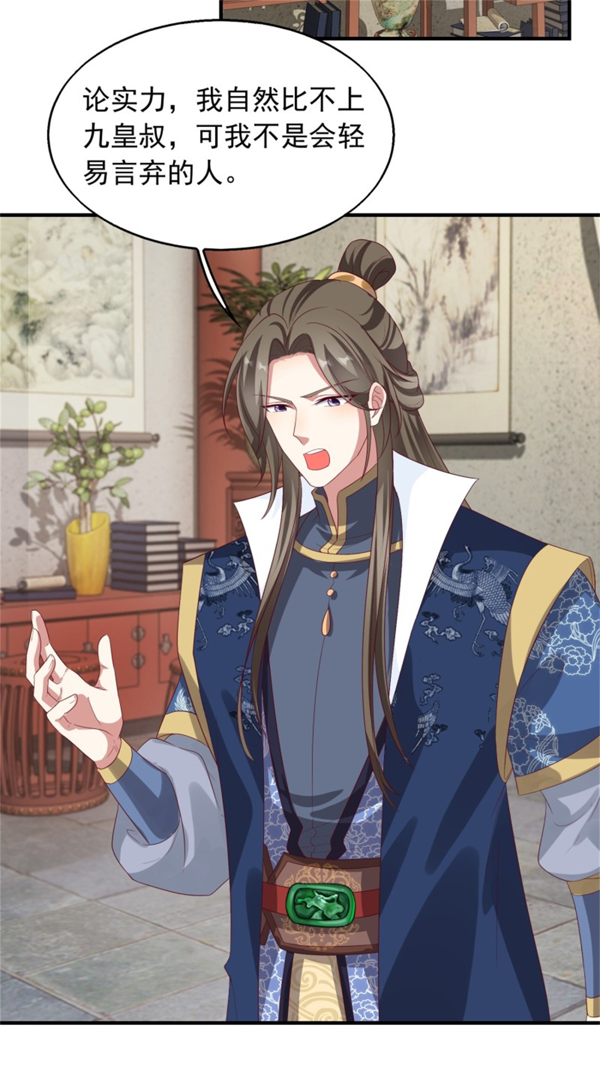 这个王爷他克妻，得盘!030 寒幽谷探秘