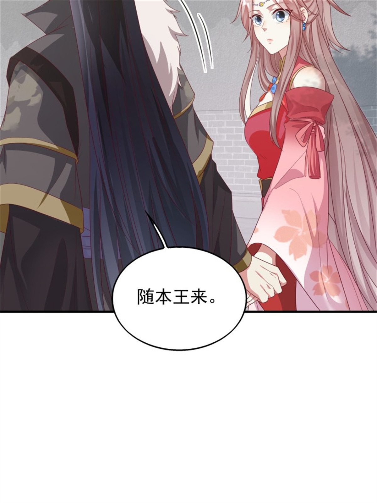 这个王爷他克妻，得盘!030 寒幽谷探秘