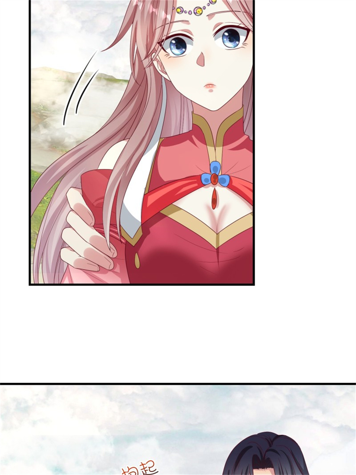 这个王爷他克妻，得盘!030 寒幽谷探秘