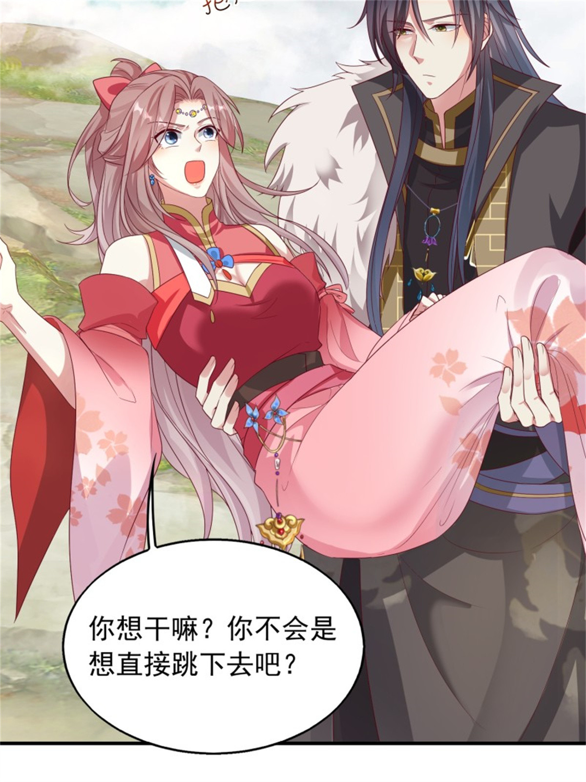 这个王爷他克妻，得盘!030 寒幽谷探秘