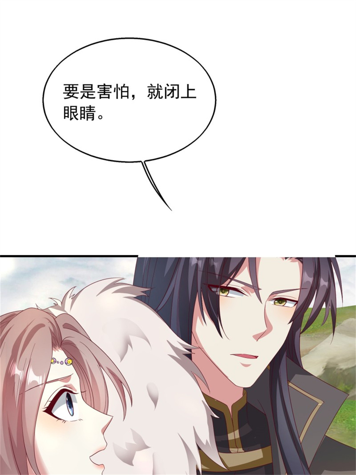 这个王爷他克妻，得盘!030 寒幽谷探秘