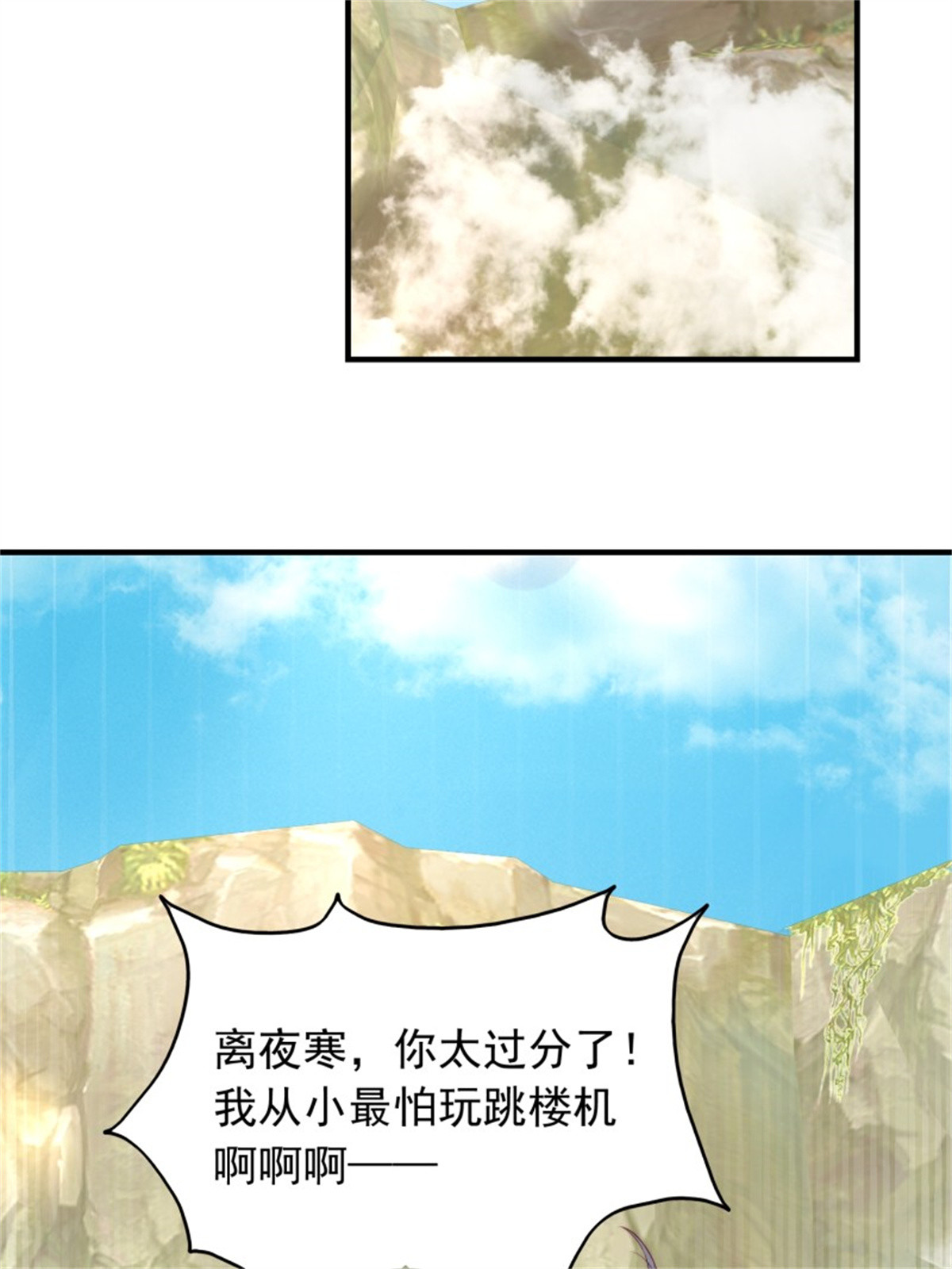 这个王爷他克妻，得盘!030 寒幽谷探秘