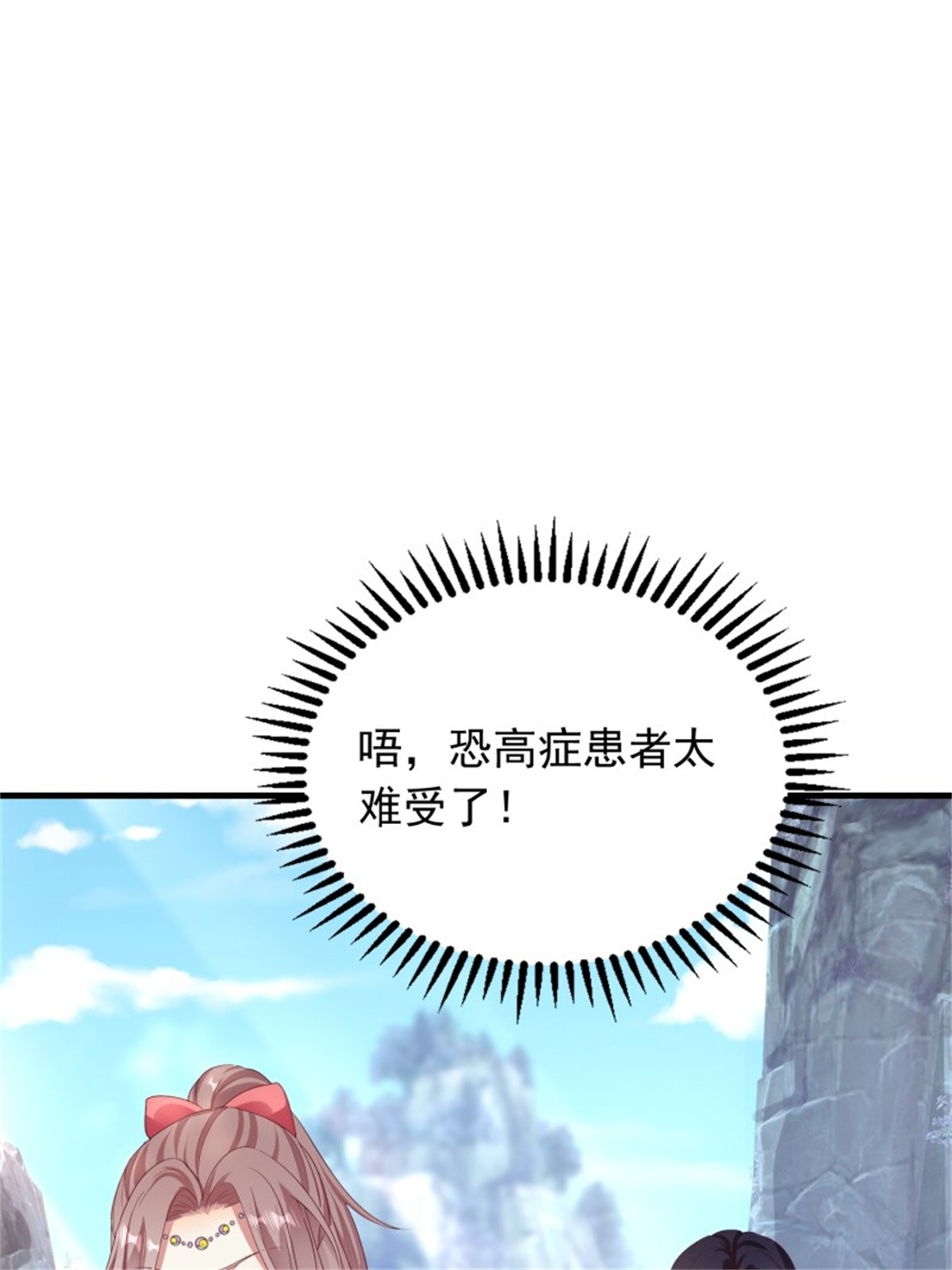 这个王爷他克妻，得盘!030 寒幽谷探秘