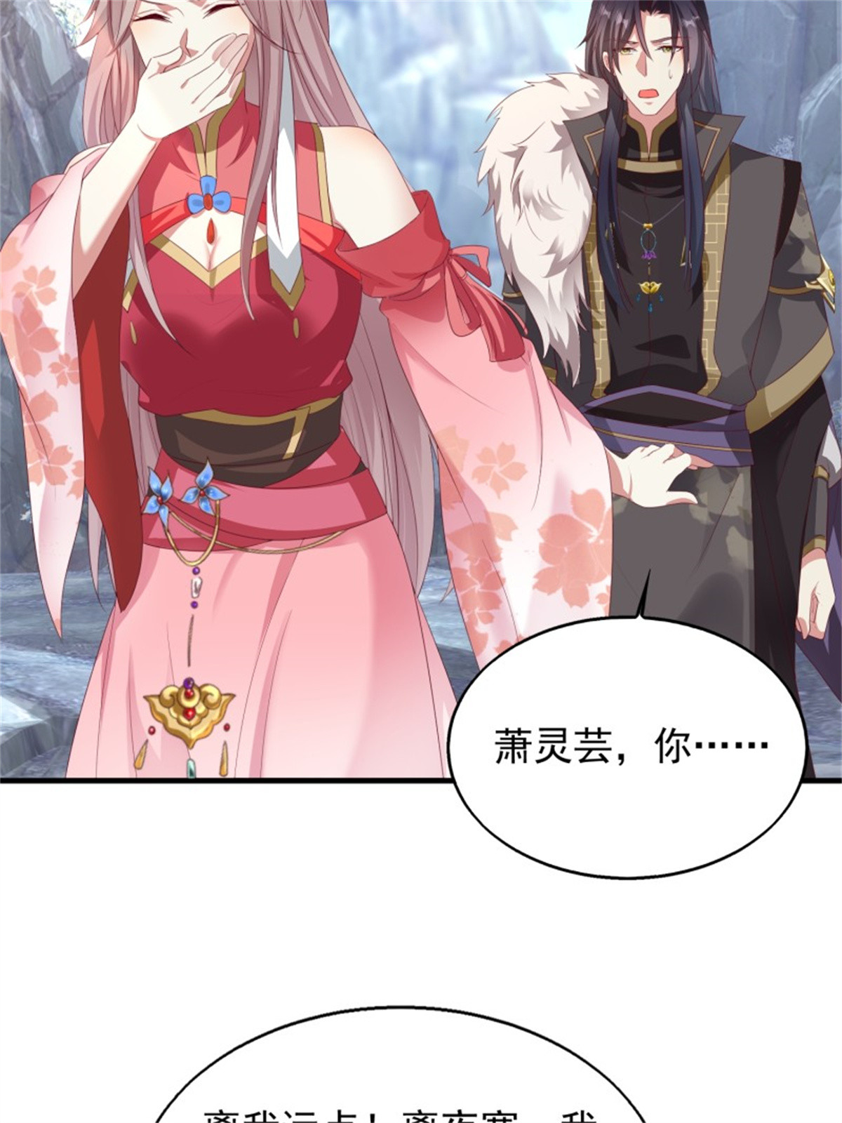 这个王爷他克妻，得盘!030 寒幽谷探秘