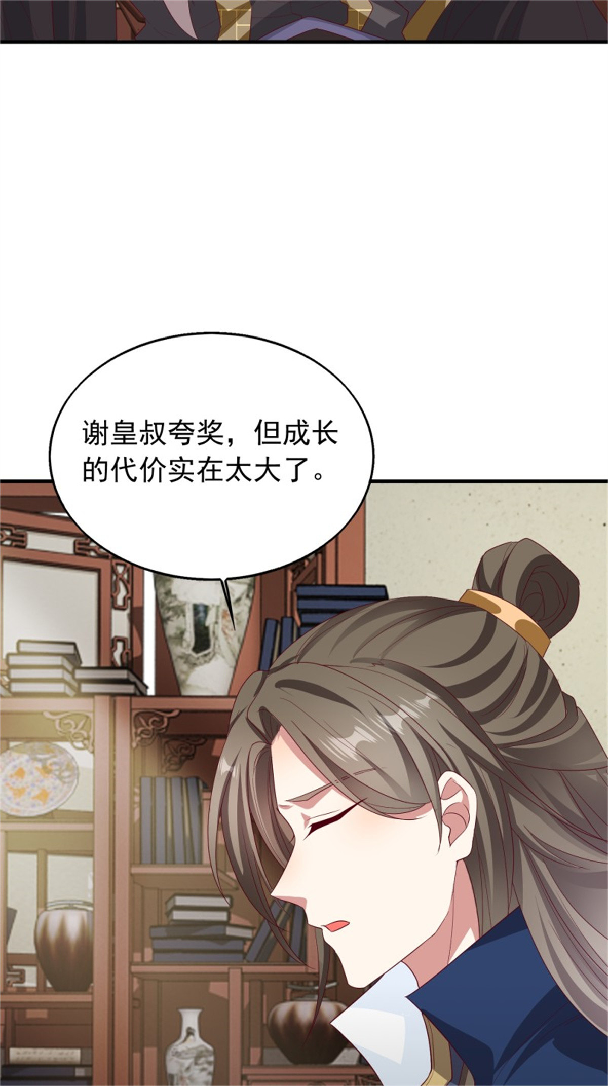 这个王爷他克妻，得盘!030 寒幽谷探秘