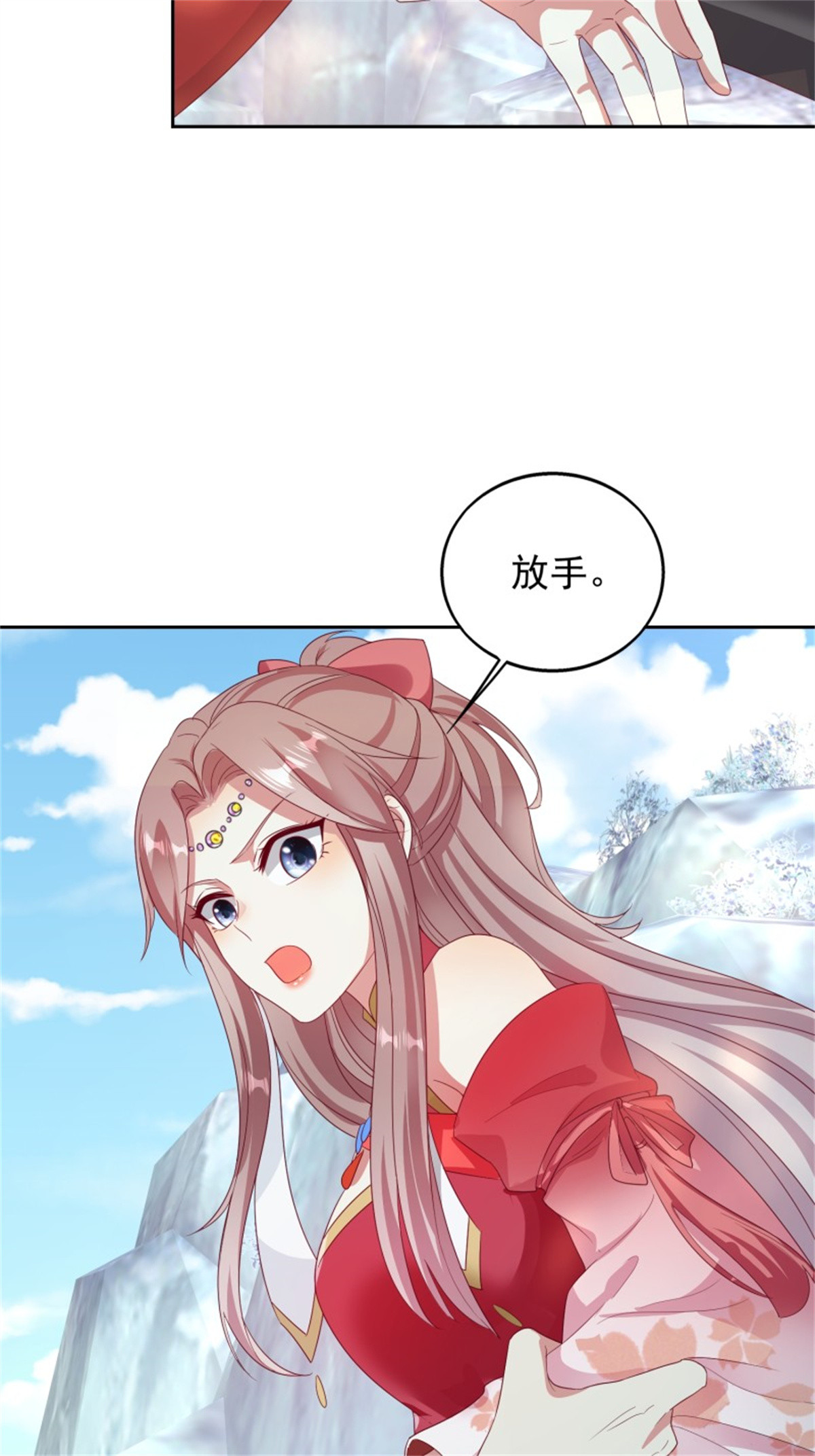 这个王爷他克妻，得盘!030 寒幽谷探秘