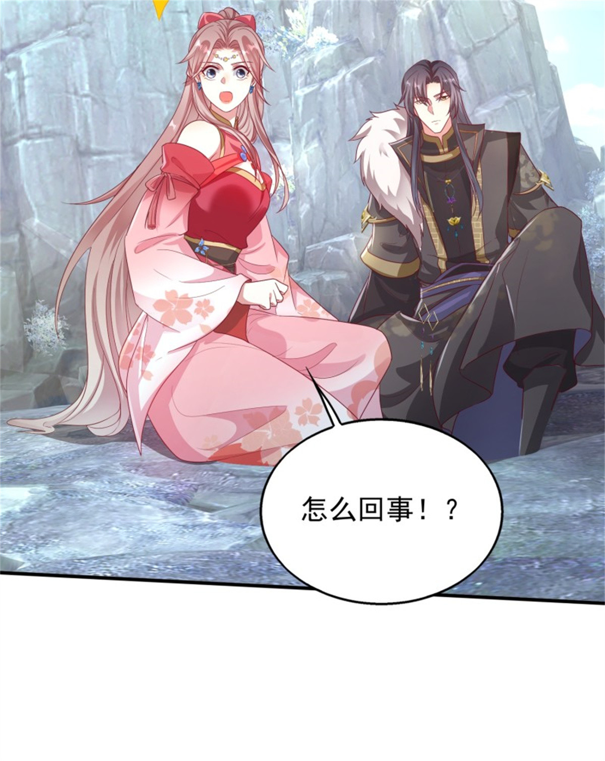 这个王爷他克妻，得盘!030 寒幽谷探秘