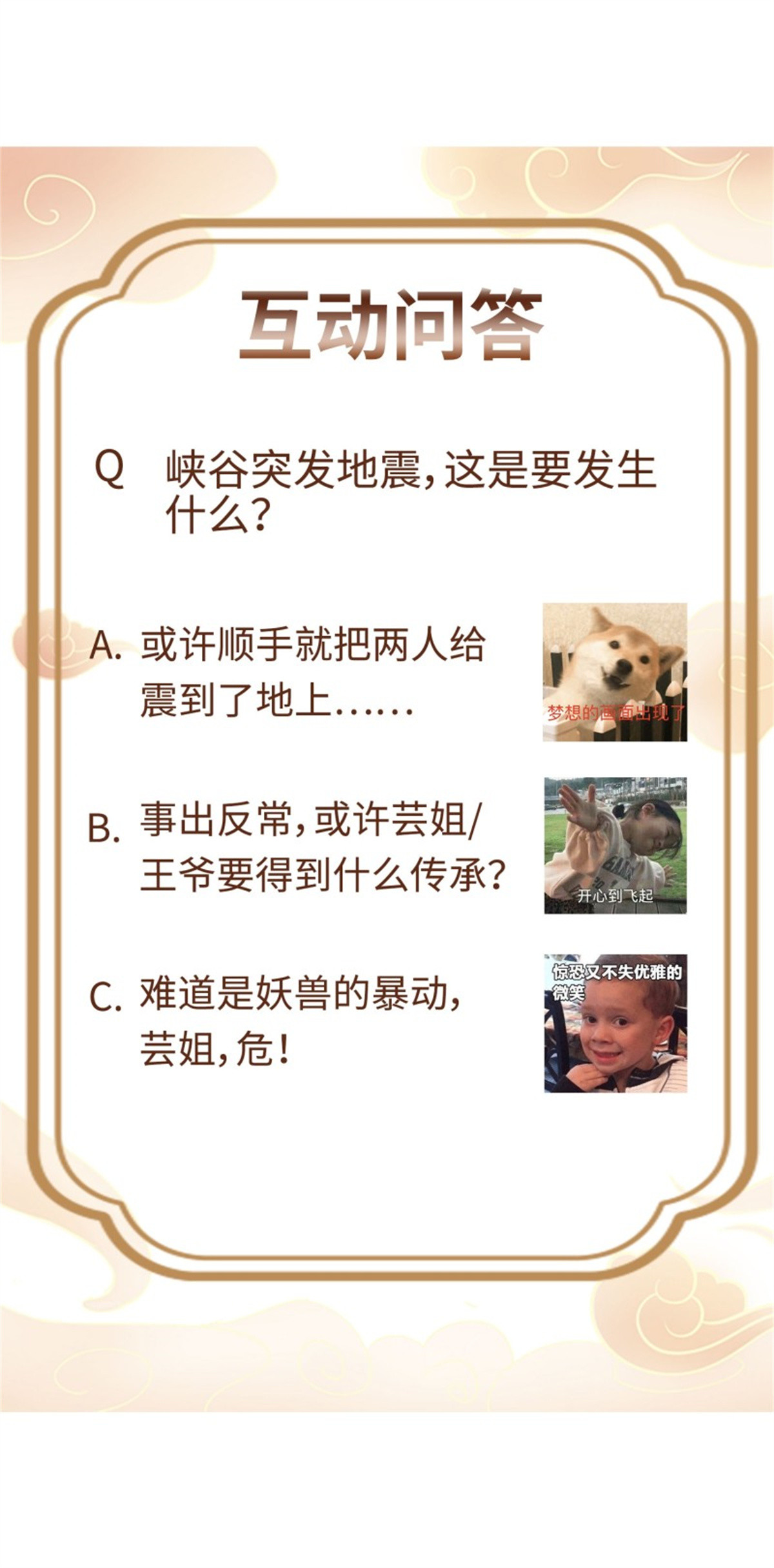 这个王爷他克妻，得盘!030 寒幽谷探秘