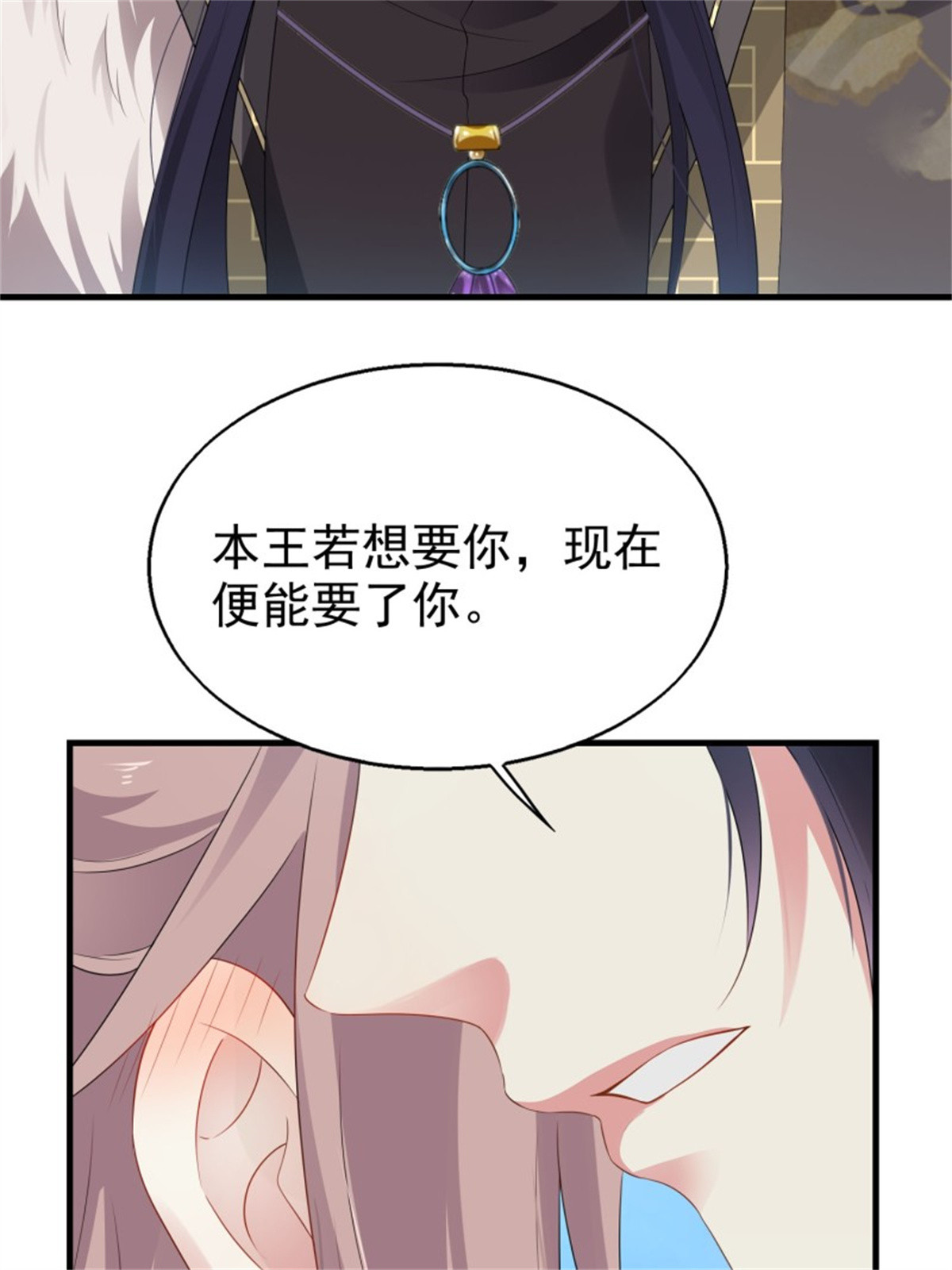 这个王爷他克妻，得盘!031 天机传承