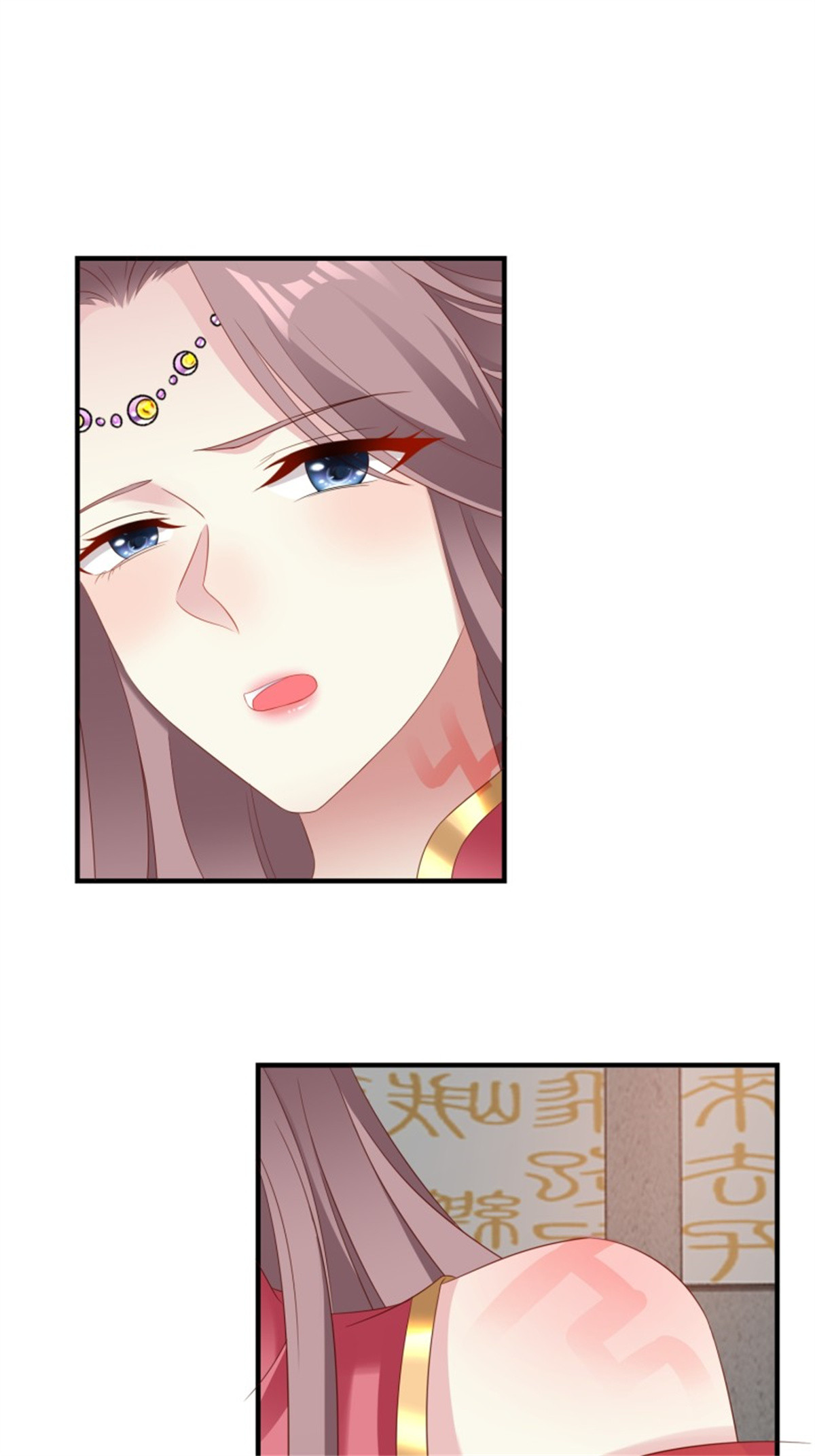 这个王爷他克妻，得盘!031 天机传承