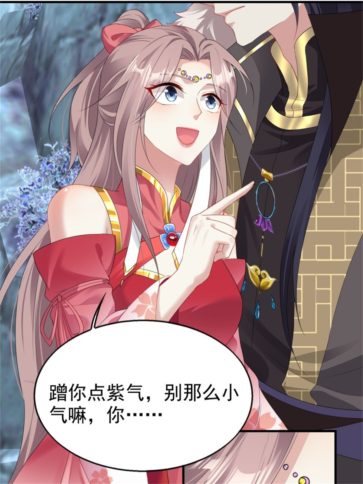 这个王爷他克妻，得盘!031 天机传承