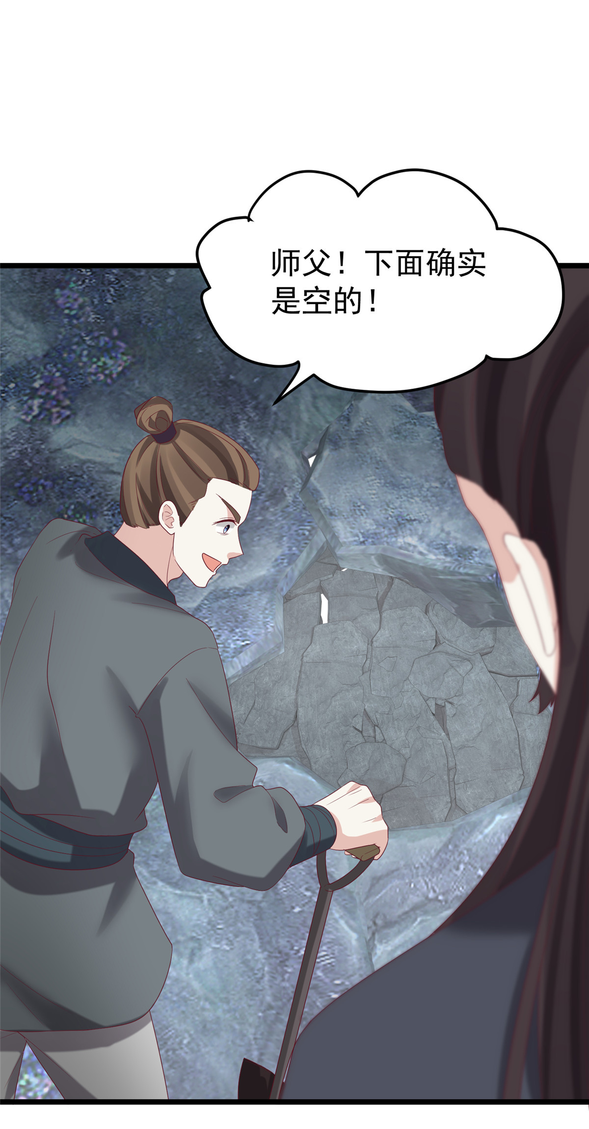 这个王爷他克妻，得盘!032 不许你死！
