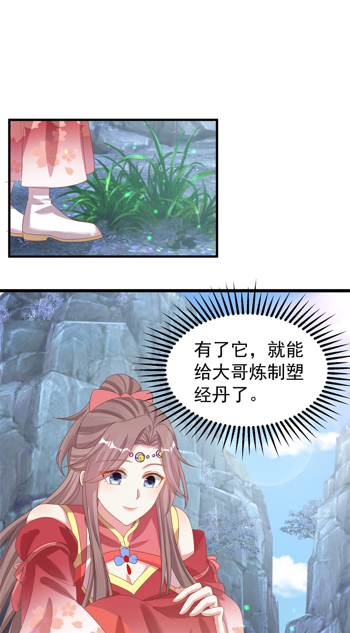 这个王爷他克妻，得盘!032 不许你死！